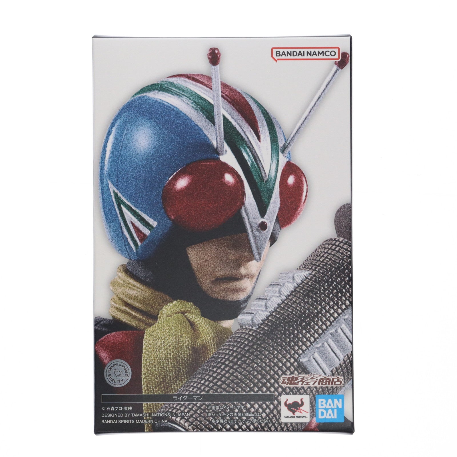 【中古即納】[FIG] 魂ウェブ商店限定 S.H.Figuarts(フィギュアーツ) ライダーマン(真骨彫製法) 仮面ライダーV3 完成品 可動フィギュア バンダイスピリッツ(20230630)