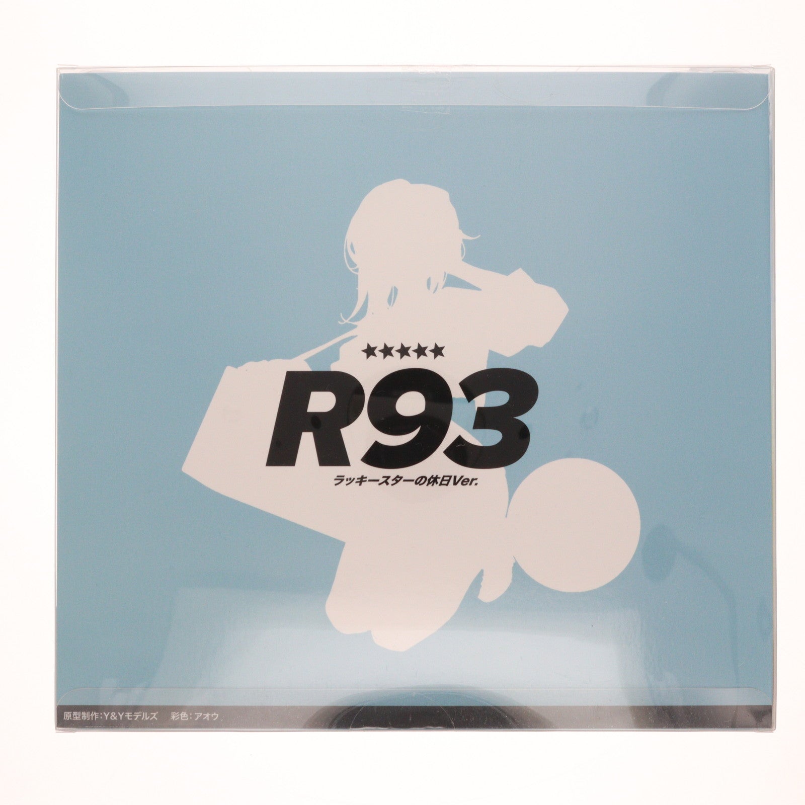 【中古即納】[FIG] R93 ラッキースターの休日Ver. ドールズフロントライン 1/6 完成品 フィギュア ネオンマックス(20230901)