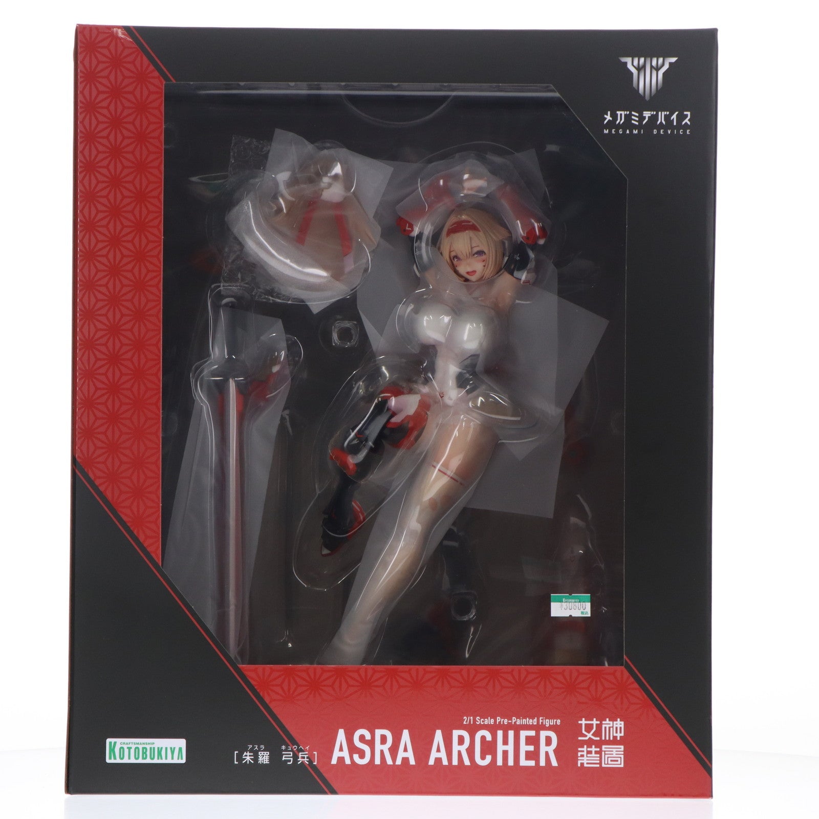 【中古即納】[FIG] コトブキヤショップ限定特典付属 メガミデバイス 朱羅(アスラ) 弓兵 2/1 完成品 フィギュア(PP955) コトブキヤ(20230601)