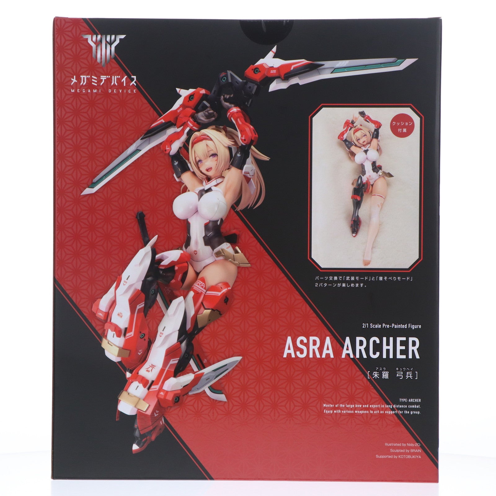 【中古即納】[FIG] コトブキヤショップ限定特典付属 メガミデバイス 朱羅(アスラ) 弓兵 2/1 完成品 フィギュア(PP955) コトブキヤ(20230601)