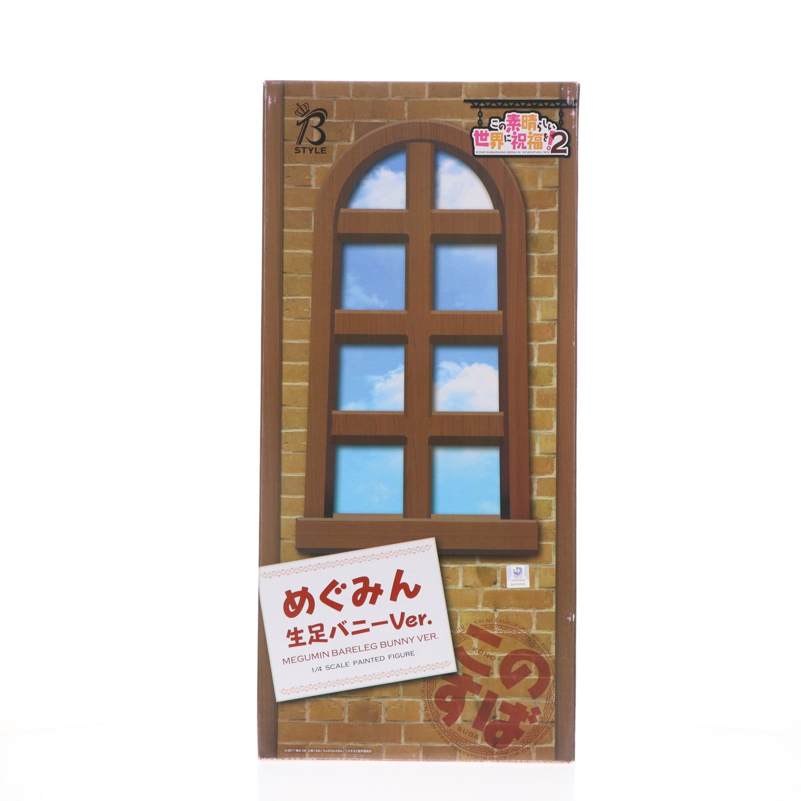 【中古即納】[FIG] B-style めぐみん 生足バニーVer. この素晴らしい世界に祝福を!2 1/4 完成品 フィギュア FREEing(フリーイング)(20210701)