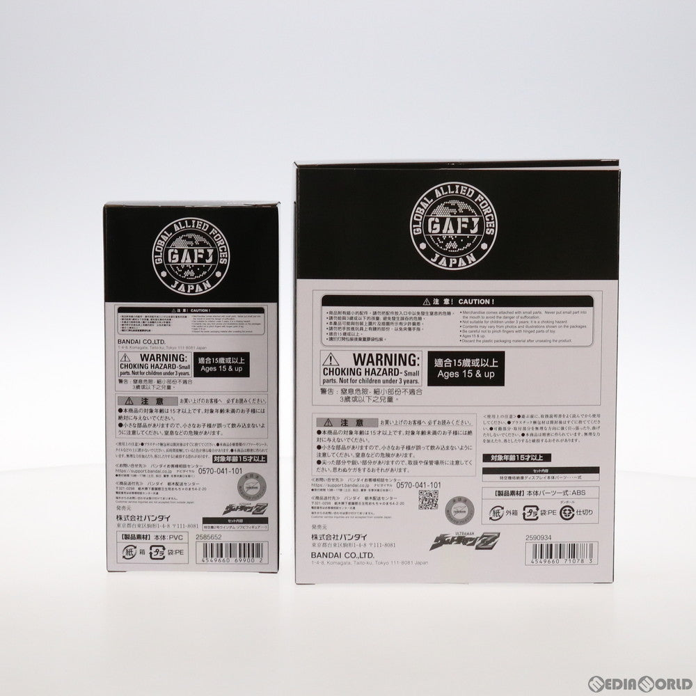 【中古即納】[FIG] プレミアムバンダイ限定 特空機2号ウインダム&特空機格納庫ディスプレイセット ウルトラマンZ 完成品 フィギュア バンダイ(20211013)