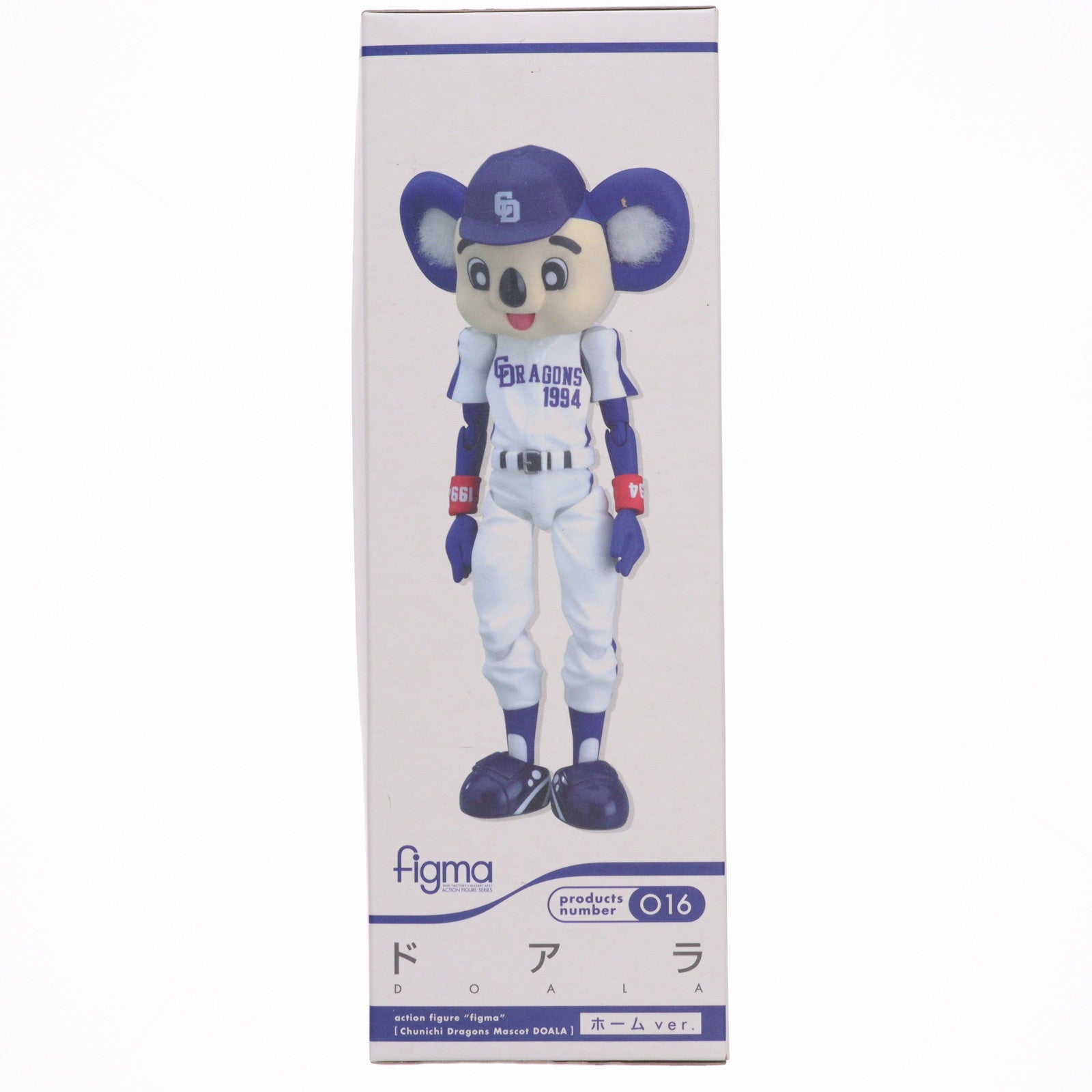 【中古即納】[FIG] figma(フィグマ) 016 ドアラ ホームver. 中日ドラゴンズマスコット ドアラ 完成品 可動フィギュア マックスファクトリー(20081105)