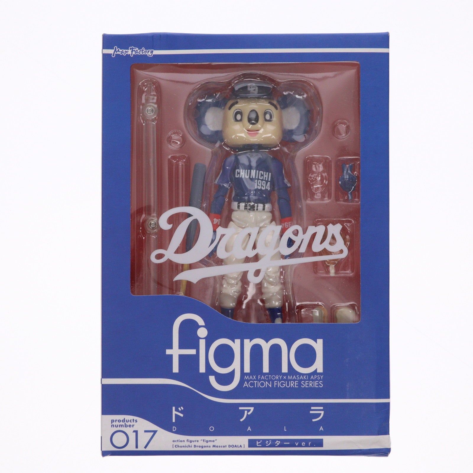 【中古即納】[FIG] figma(フィグマ) 017 ドアラ ビジターver. 中日ドラゴンズマスコット ドアラ 完成品 可動フィギュア マックスファクトリー(20081220)