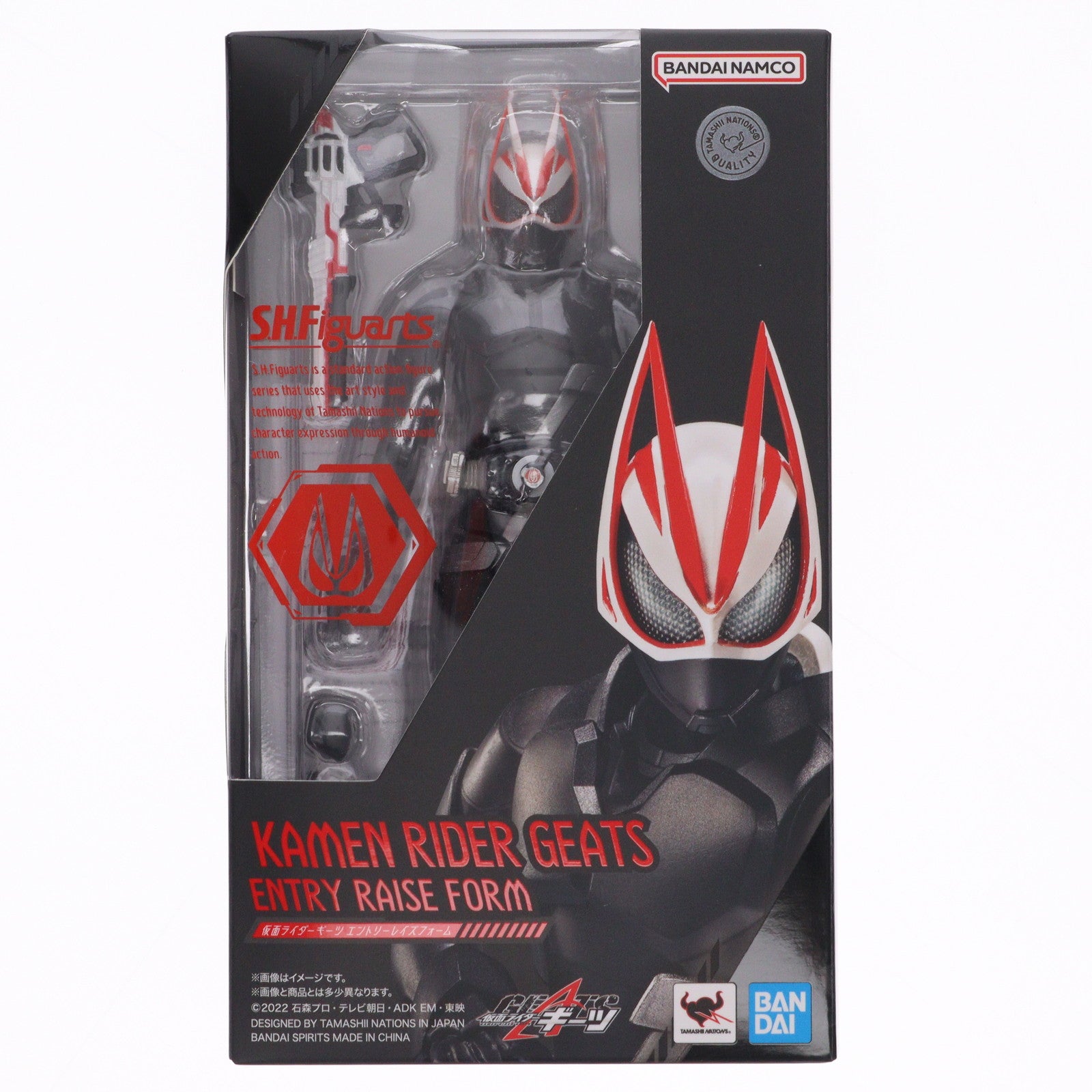 【中古即納】[FIG] (再々販) S.H.Figuarts(フィギュアーツ) 仮面ライダーギーツ エントリーレイズフォーム 完成品 可動フィギュア バンダイスピリッツ(20241116)