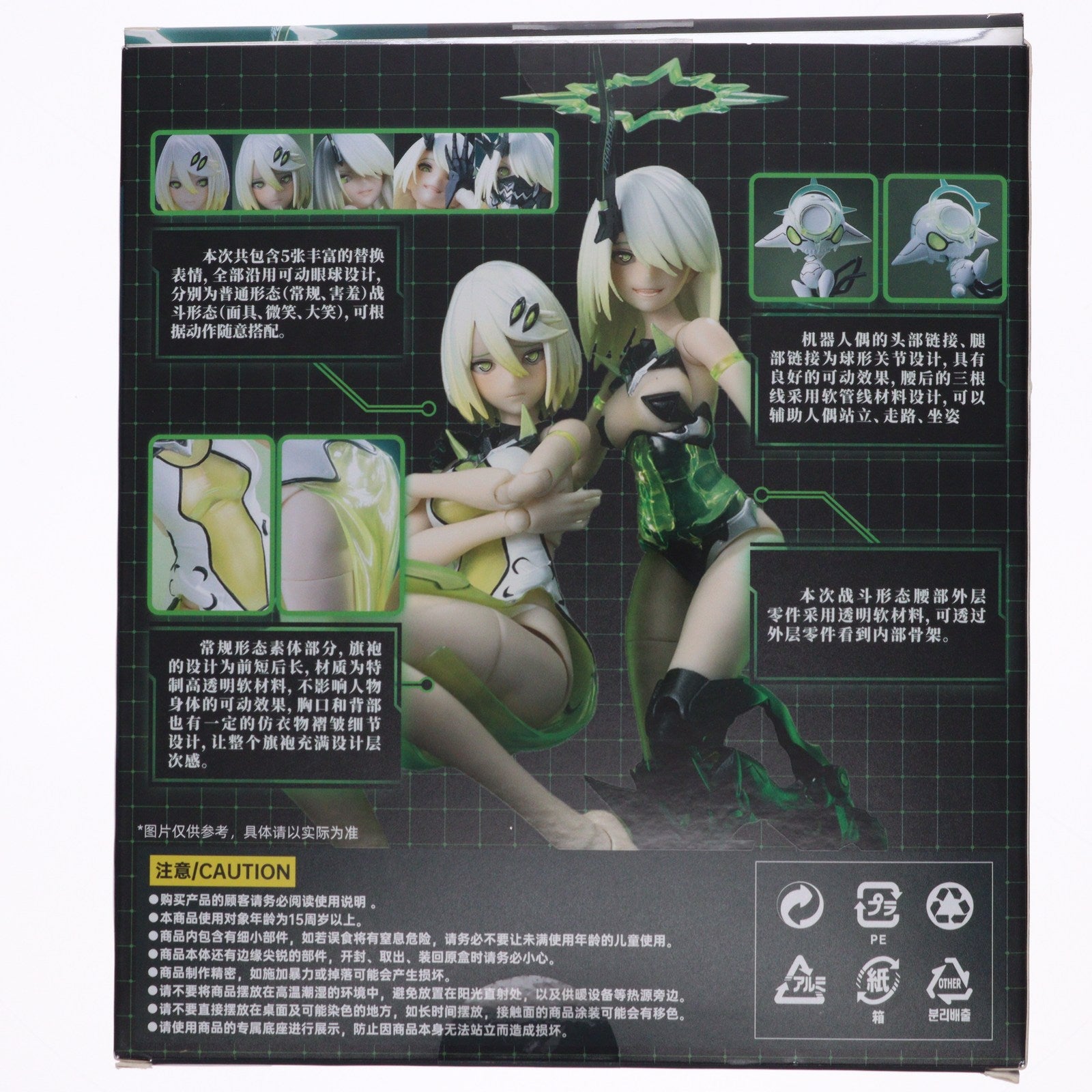 【中古即納】[FIG] 幻鬼機殻(ファントム・デビル・マシン) Phantom 001 蛍(ホタル) リバースチェンジセット 1/12 完成品 可動フィギュア SNAIL SHELL(蝸之殻)(20220128)