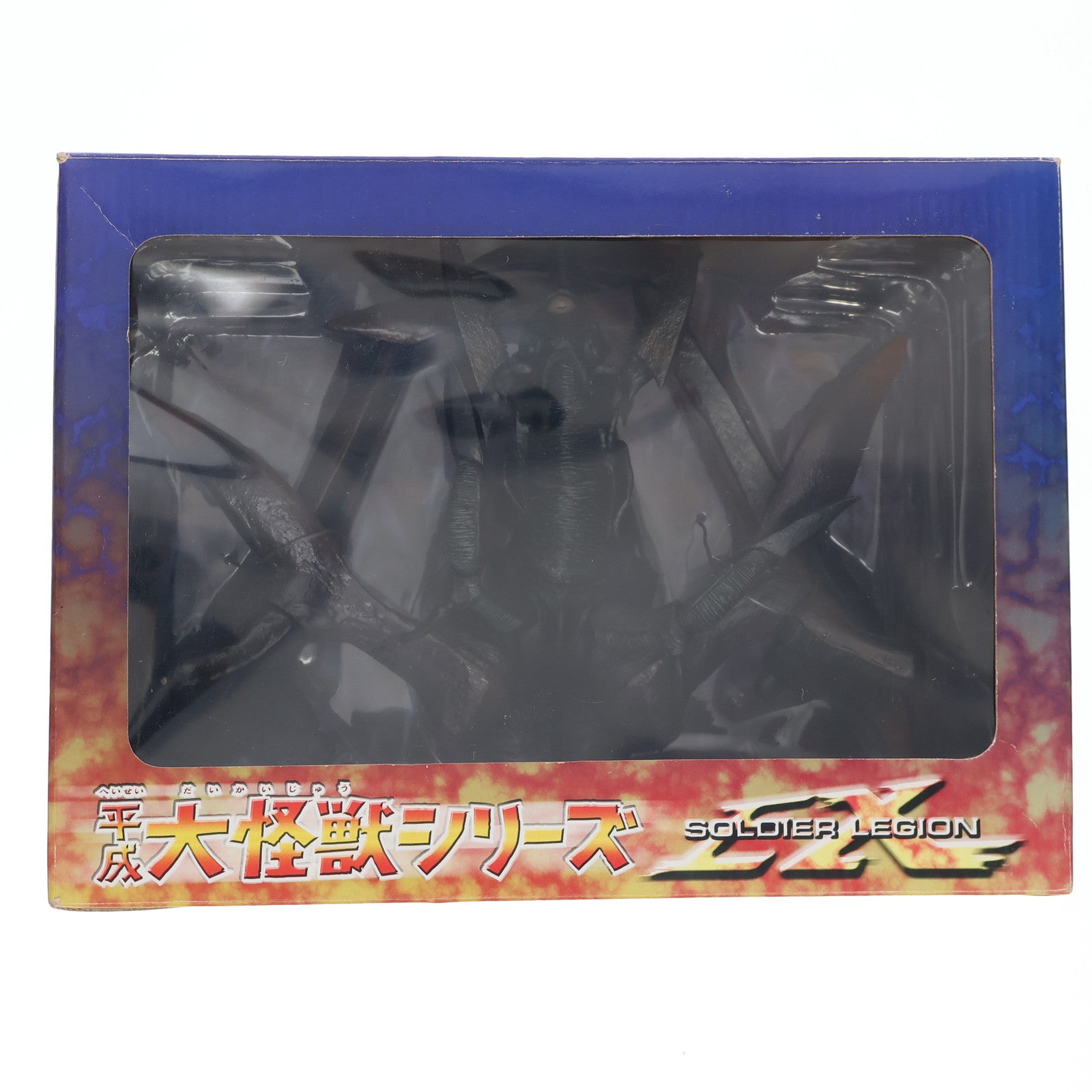 【中古即納】[FIG] 平成大怪獣シリーズ ソルジャーレギオン(黄目) ガメラ2 レギオン襲来 完成品 フィギュア エクスプラス(19991231)