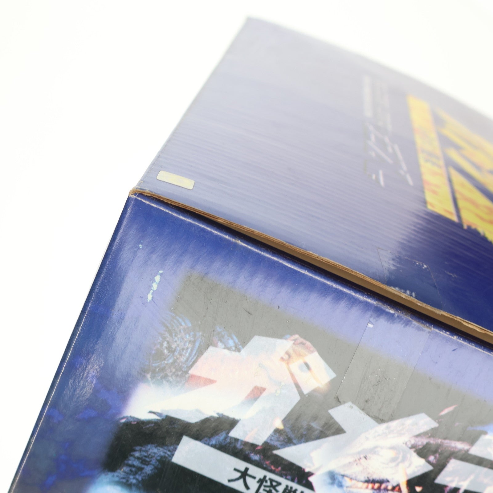 【中古即納】[FIG] 平成大怪獣シリーズ ソルジャーレギオン(黄目) ガメラ2 レギオン襲来 完成品 フィギュア エクスプラス(19991231)