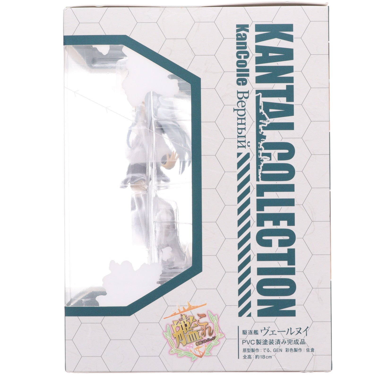 【中古即納】[FIG] あみあみ限定 ヴェールヌイ 艦隊これくしょん -艦これ- 完成品 フィギュア キューズQ(20220228)