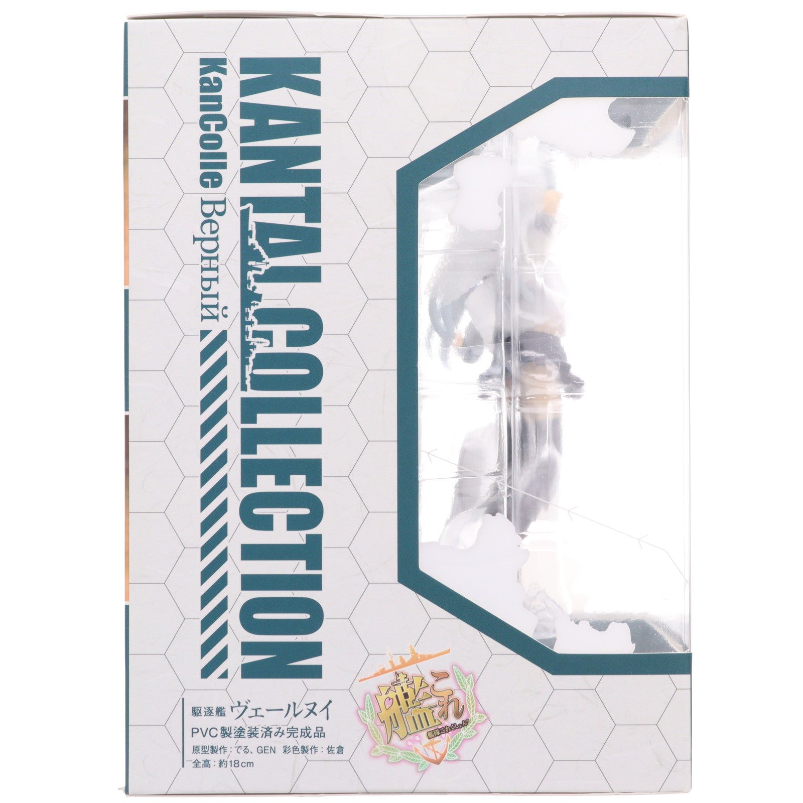 【中古即納】[FIG] あみあみ限定 ヴェールヌイ 艦隊これくしょん -艦これ- 完成品 フィギュア キューズQ(20220228)