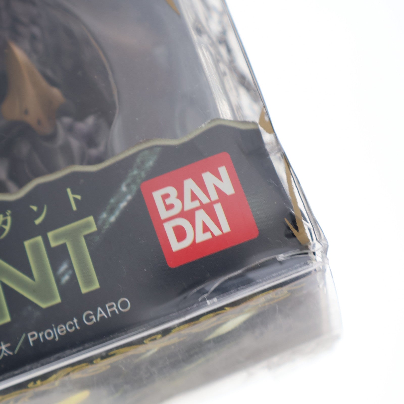 【中古即納】[FIG] イクイップ&プロップ VOL.6 キバ&駈音ペンダント 牙狼-GARO-(ガロ) 完成品 可動フィギュア バンダイ(20060929)