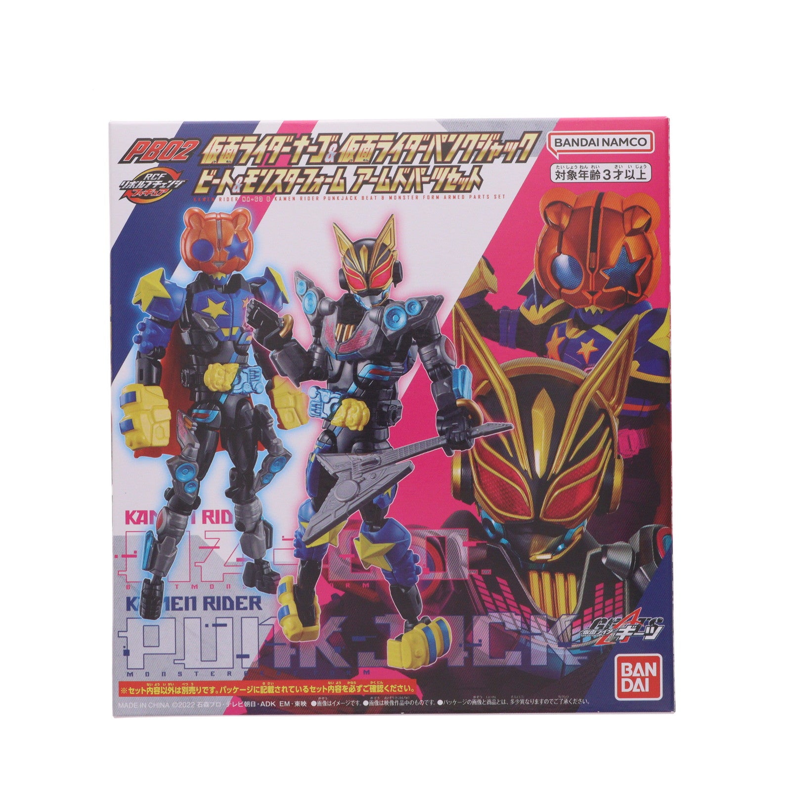【中古即納】[FIG] プレミアムバンダイ限定 リボルブチェンジフィギュア 仮面ライダーナーゴ&仮面ライダーパンクジャック パーツセット 仮面ライダーギーツ フィギュア用アクセサリ バンダイ(20230418)
