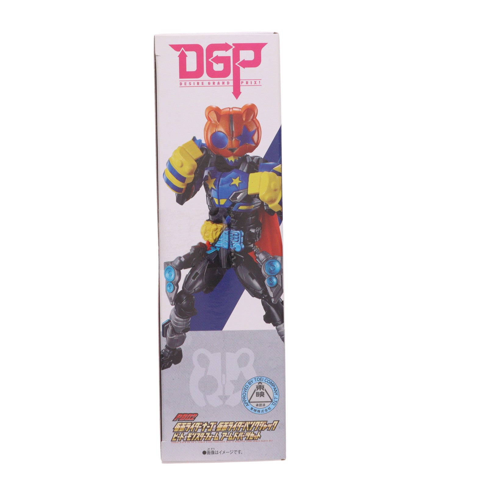 【中古即納】[FIG] プレミアムバンダイ限定 リボルブチェンジフィギュア 仮面ライダーナーゴ&仮面ライダーパンクジャック パーツセット 仮面ライダーギーツ フィギュア用アクセサリ バンダイ(20230418)