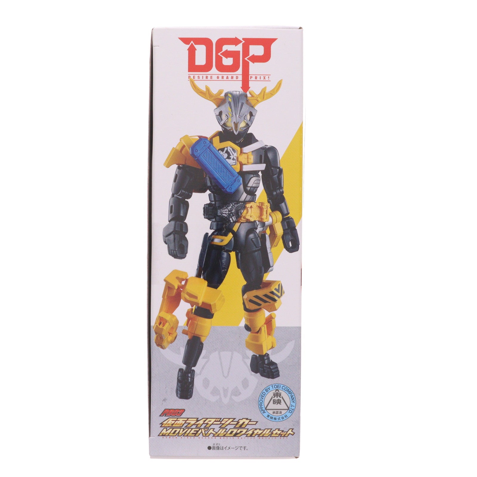 【中古即納】[FIG] プレミアムバンダイ限定 リボルブチェンジフィギュア 仮面ライダーシーカー MOVIEバトルロワイヤルセット 仮面ライダーギーツ×仮面ライダーリバイス MOVIEバトルロワイヤル フィギュア用アクセサリ バンダイ(20230531)