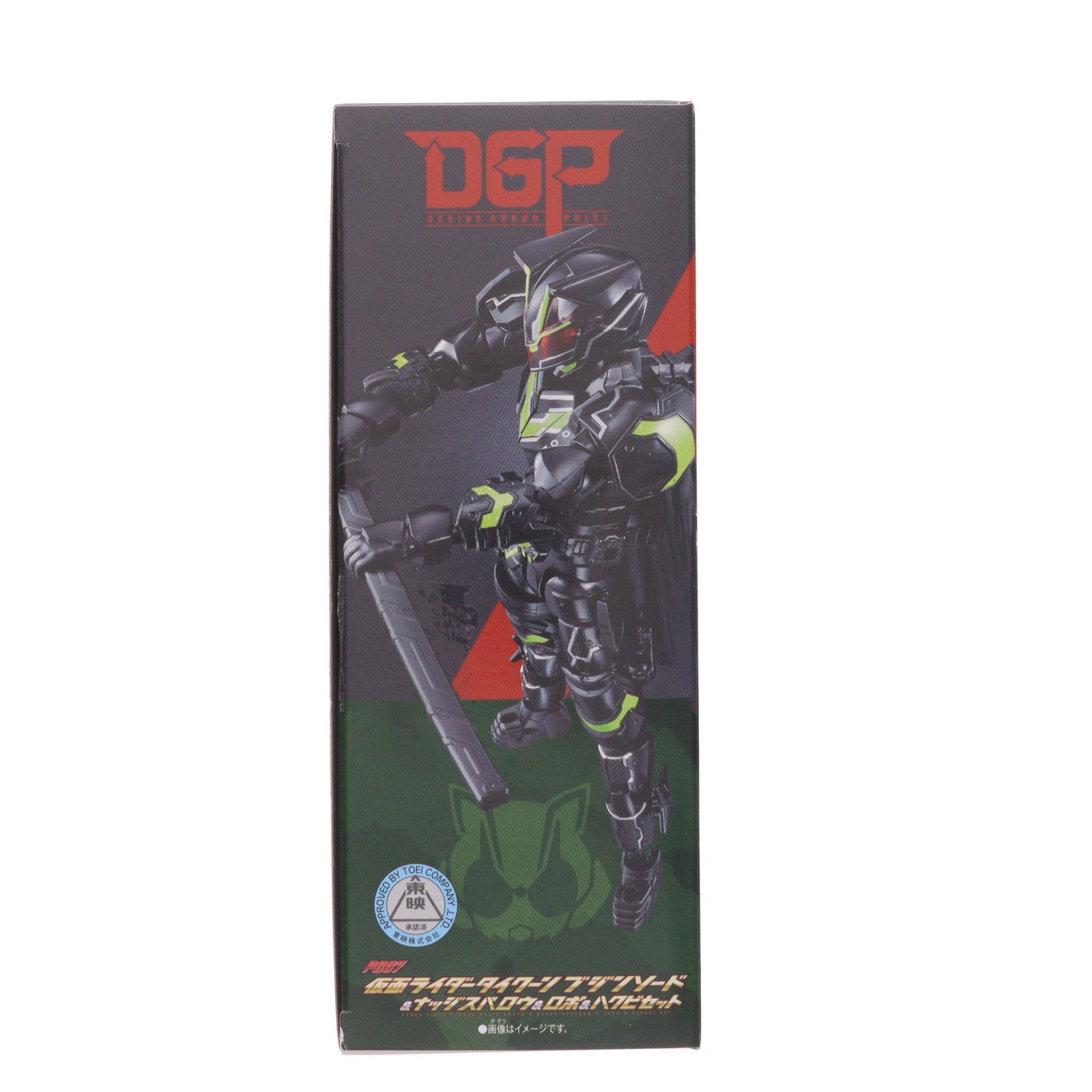 【中古即納】[FIG] プレミアムバンダイ限定 リボルブチェンジフィギュア PB07 仮面ライダータイクーンブジンソード&ナッジスパロウ&ロポ&ハクビセット 仮面ライダーギーツ 完成品 可動フィギュア バンダイ(20231121)