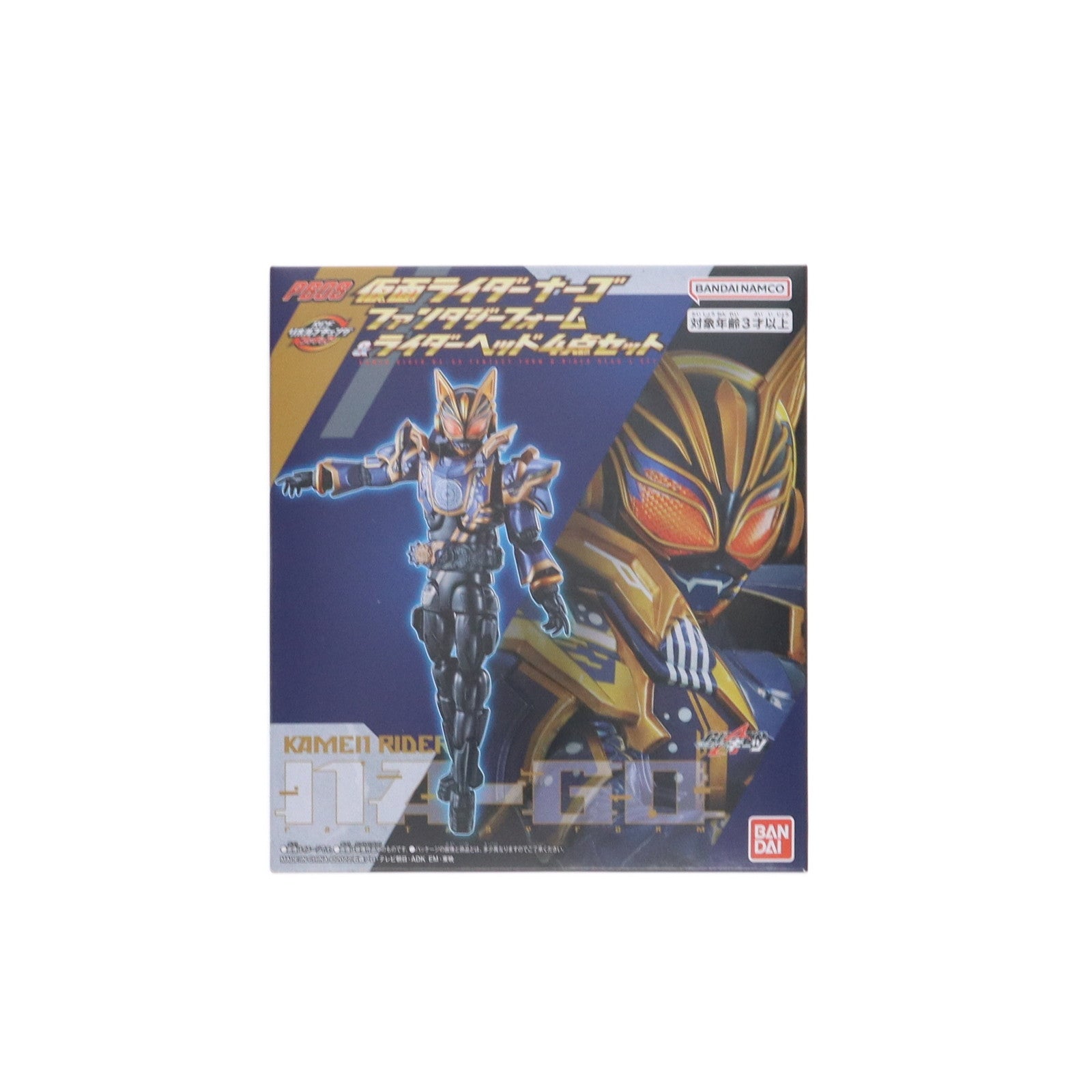 【中古即納】[FIG] プレミアムバンダイ限定 仮面ライダーナーゴ ファンタジーフォーム&ライダーヘッド4点セット 仮面ライダーギーツ 完成品 可動フィギュア バンダイ(20231226)