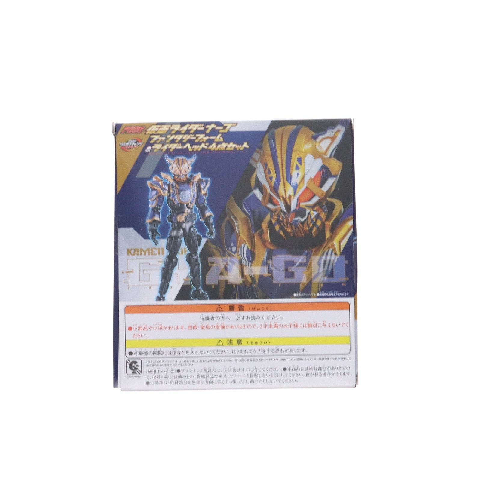 【中古即納】[FIG] プレミアムバンダイ限定 仮面ライダーナーゴ ファンタジーフォーム&ライダーヘッド4点セット 仮面ライダーギーツ 完成品 可動フィギュア バンダイ(20231226)
