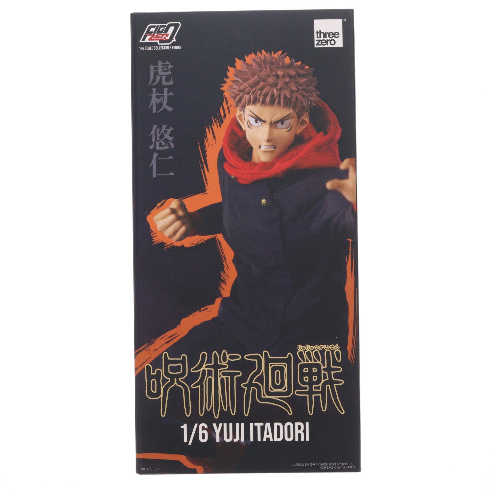 【中古即納】[FIG] (2次受注) フィグゼロ 虎杖悠仁(いたどりゆうじ) 呪術廻戦 1/6 完成品 可動フィギュア threezero(スリーゼロ)(20221124)