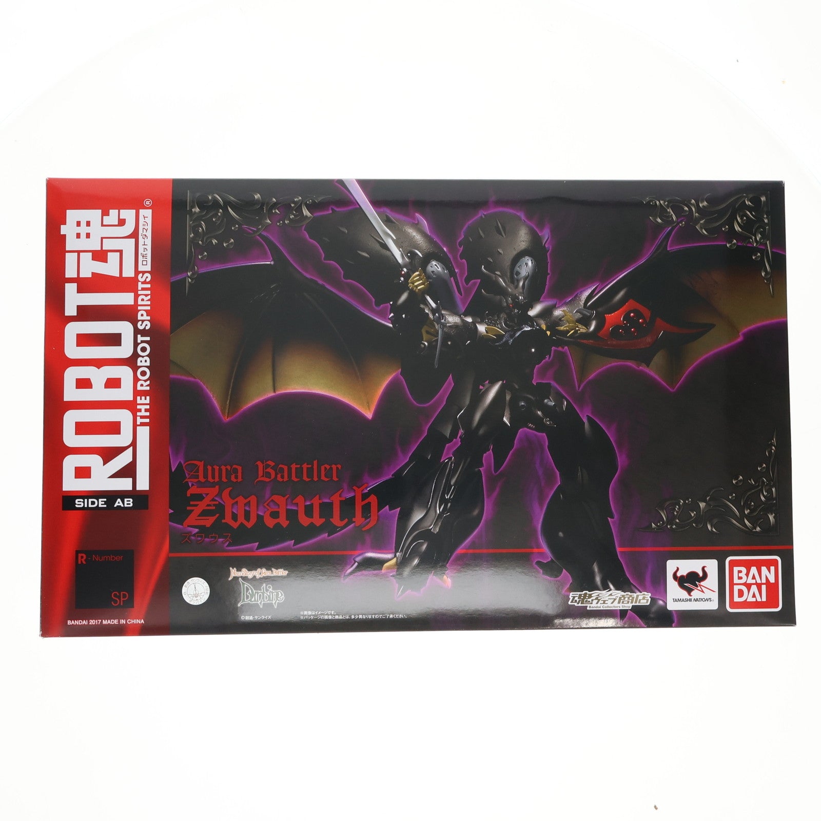 【中古即納】[FIG] 魂ウェブ商店限定 ROBOT魂(SIDE AB) ズワウス New Story of Aura Battler DUNBINE(ニューストーリー オブ オーラバトラー ダンバイン) 完成品 可動フィギュア バンダイ(20171130)