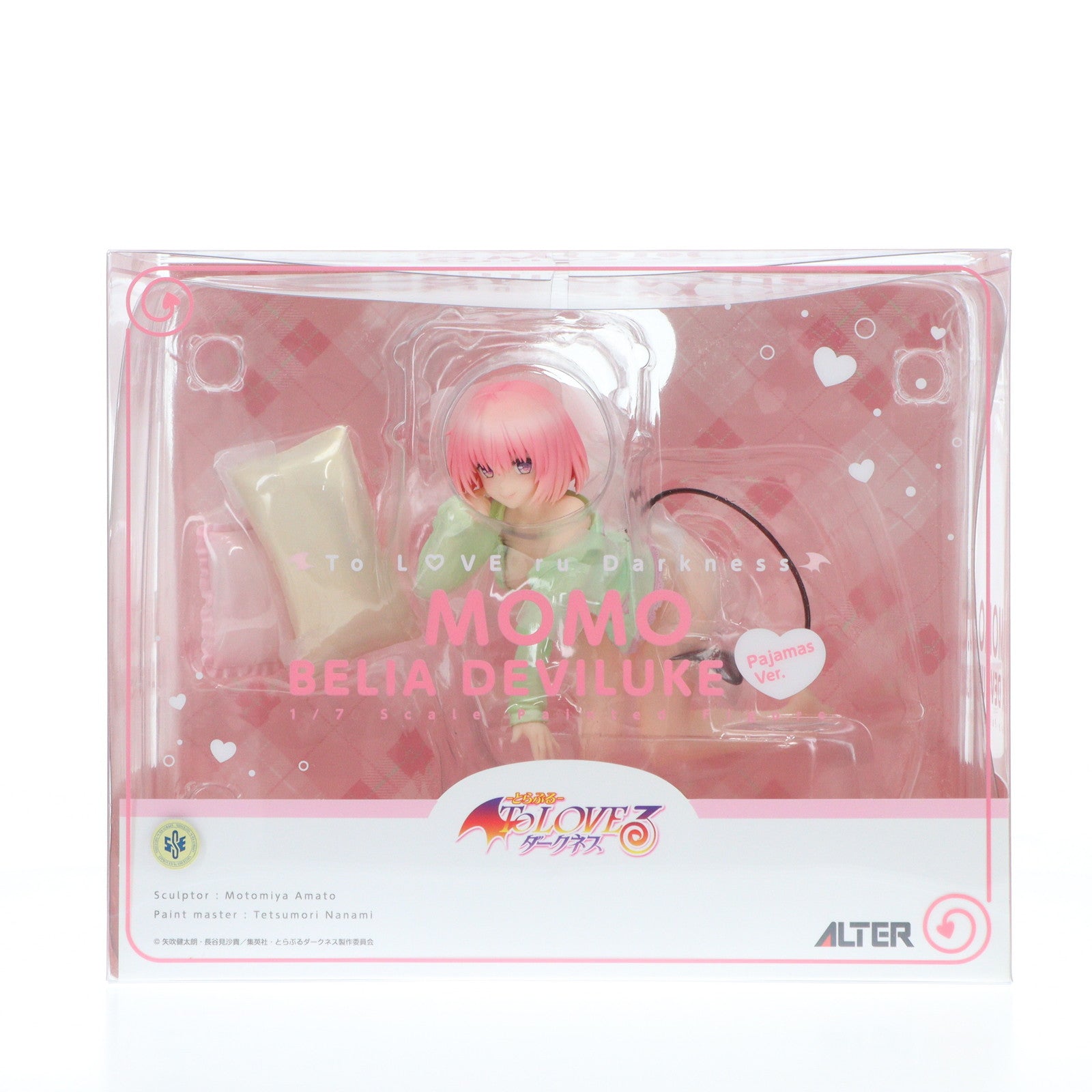 【中古即納】[FIG] モモ・ベリア・デビルーク パジャマVer. To LOVEる-とらぶる- ダークネス 1/7 完成品 フィギュア アルター(20210610)