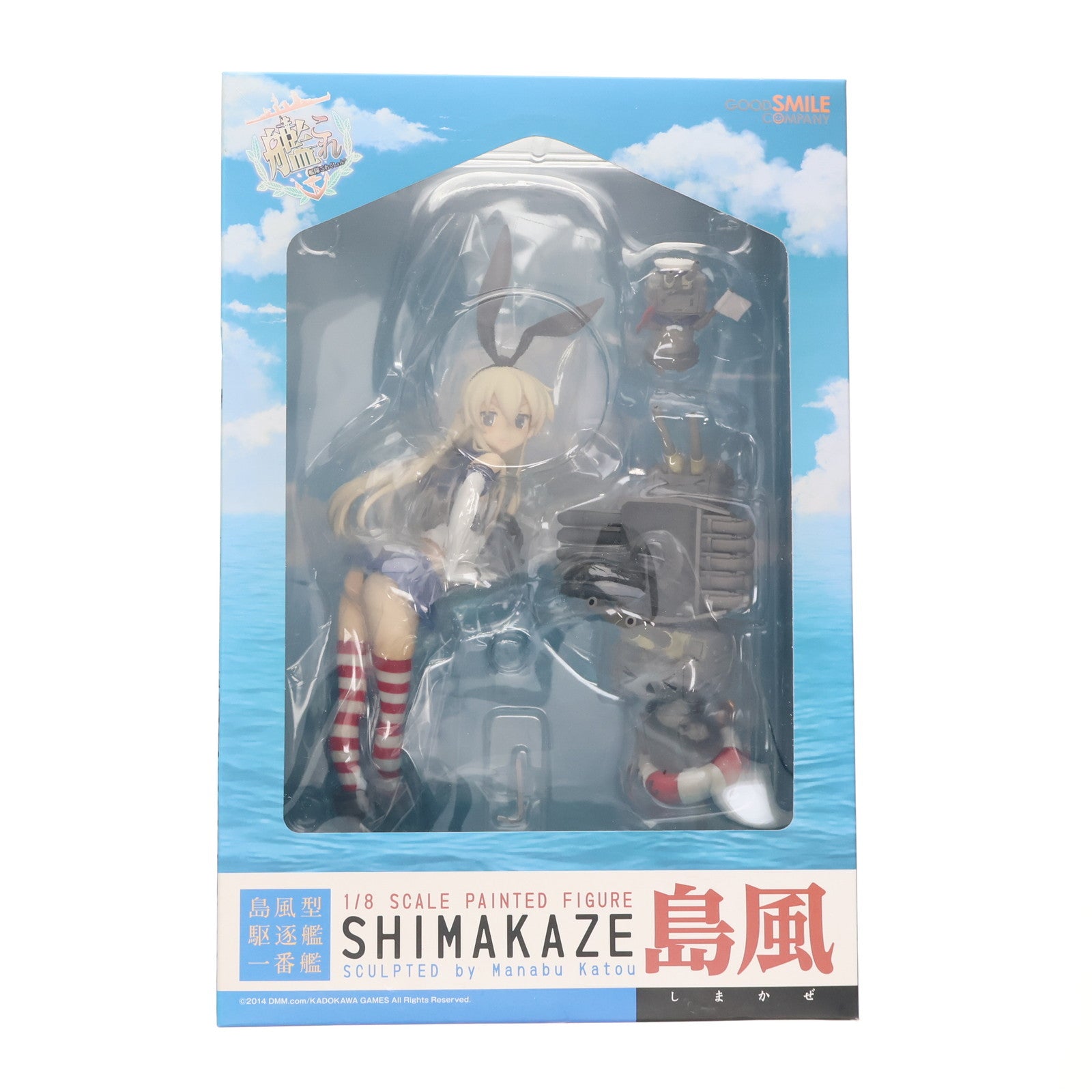 【中古即納】[FIG] 島風(しまかぜ) 艦隊これくしょん -艦これ- 1/8 完成品 フィギュア グッドスマイルカンパニー(20141218)
