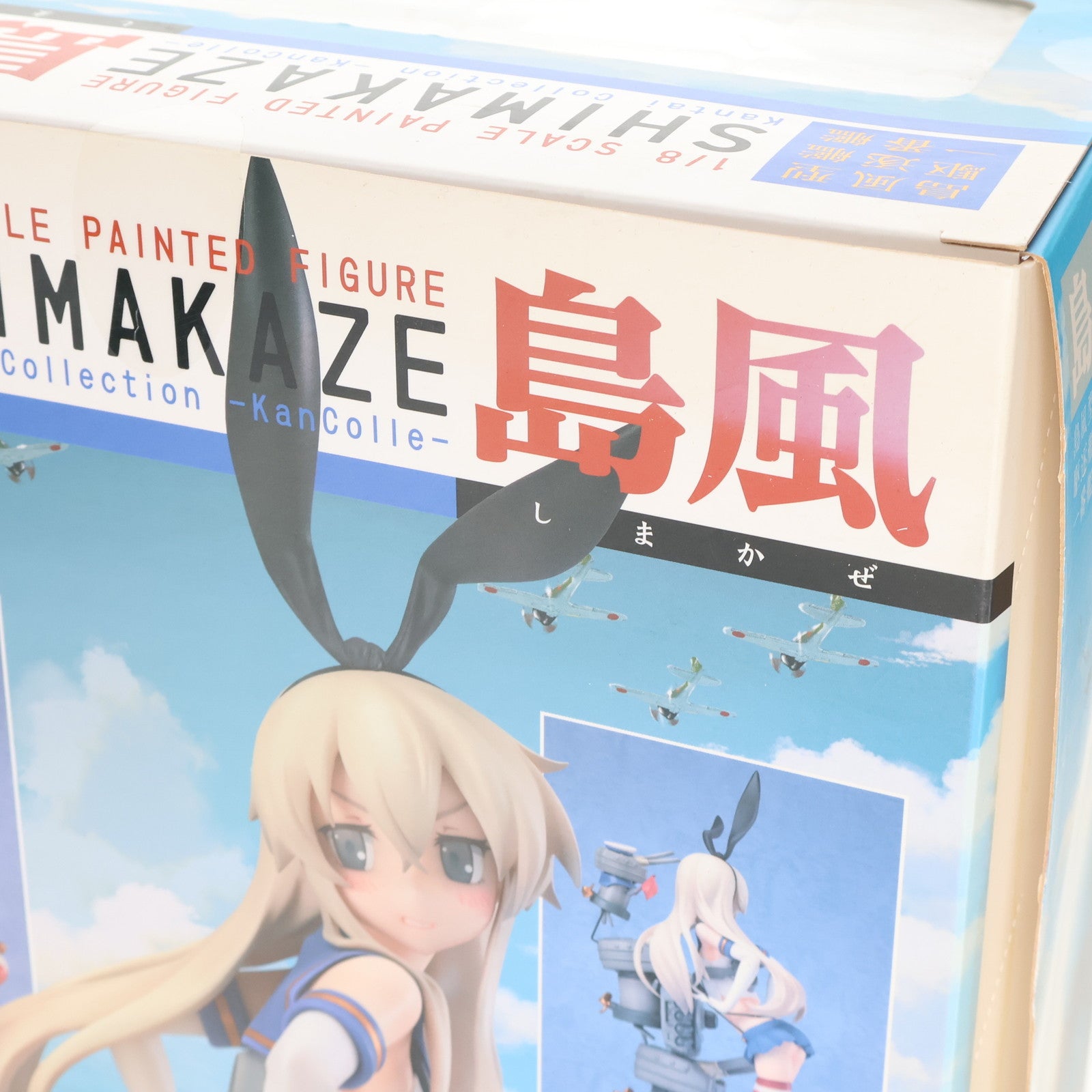 【中古即納】[FIG] 島風(しまかぜ) 艦隊これくしょん -艦これ- 1/8 完成品 フィギュア グッドスマイルカンパニー(20141218)