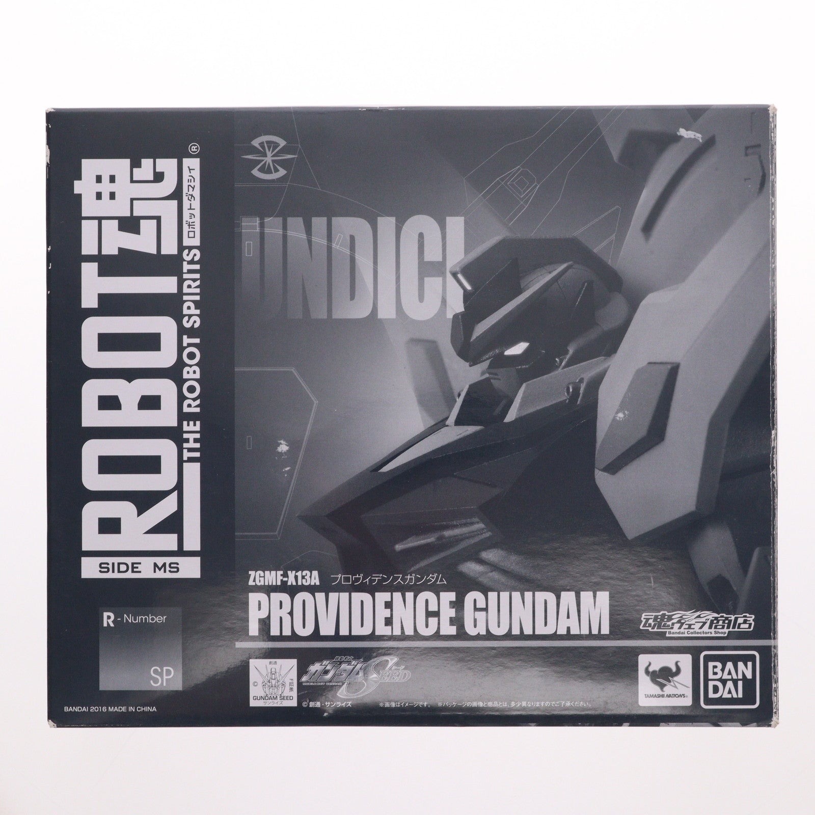 【中古即納】[FIG] 魂ウェブ商店限定 ROBOT魂(SIDE MS) プロヴィデンスガンダム 機動戦士ガンダムSEED(シード) 完成品 可動フィギュア バンダイ(20160131)