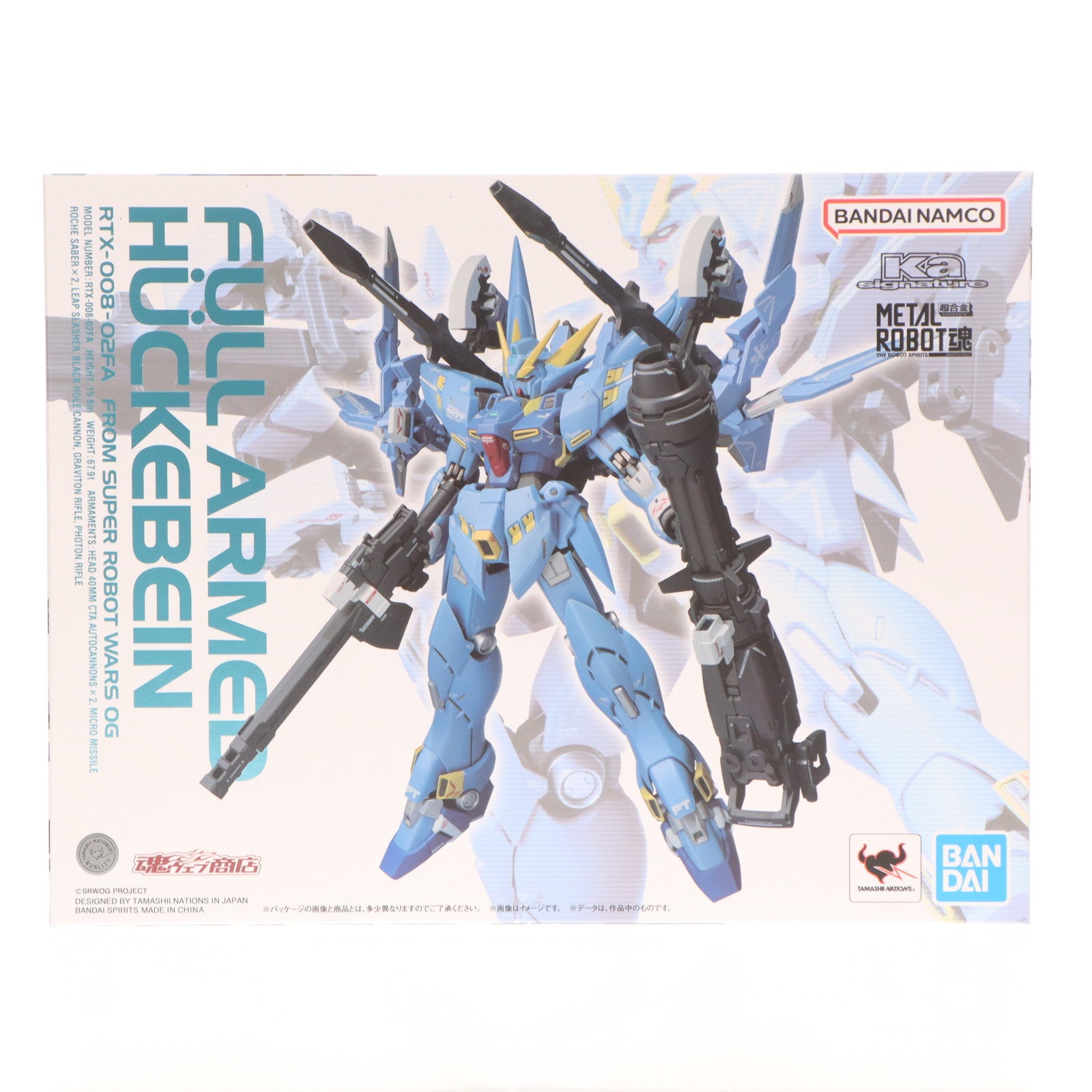 【中古即納】[FIG] 魂ウェブ商店限定 METAL ROBOT魂(Ka signature)(SIDE OG) フルアームド・ヒュッケバイン スーパーロボット大戦DD 完成品 可動フィギュア バンダイスピリッツ(20250214)