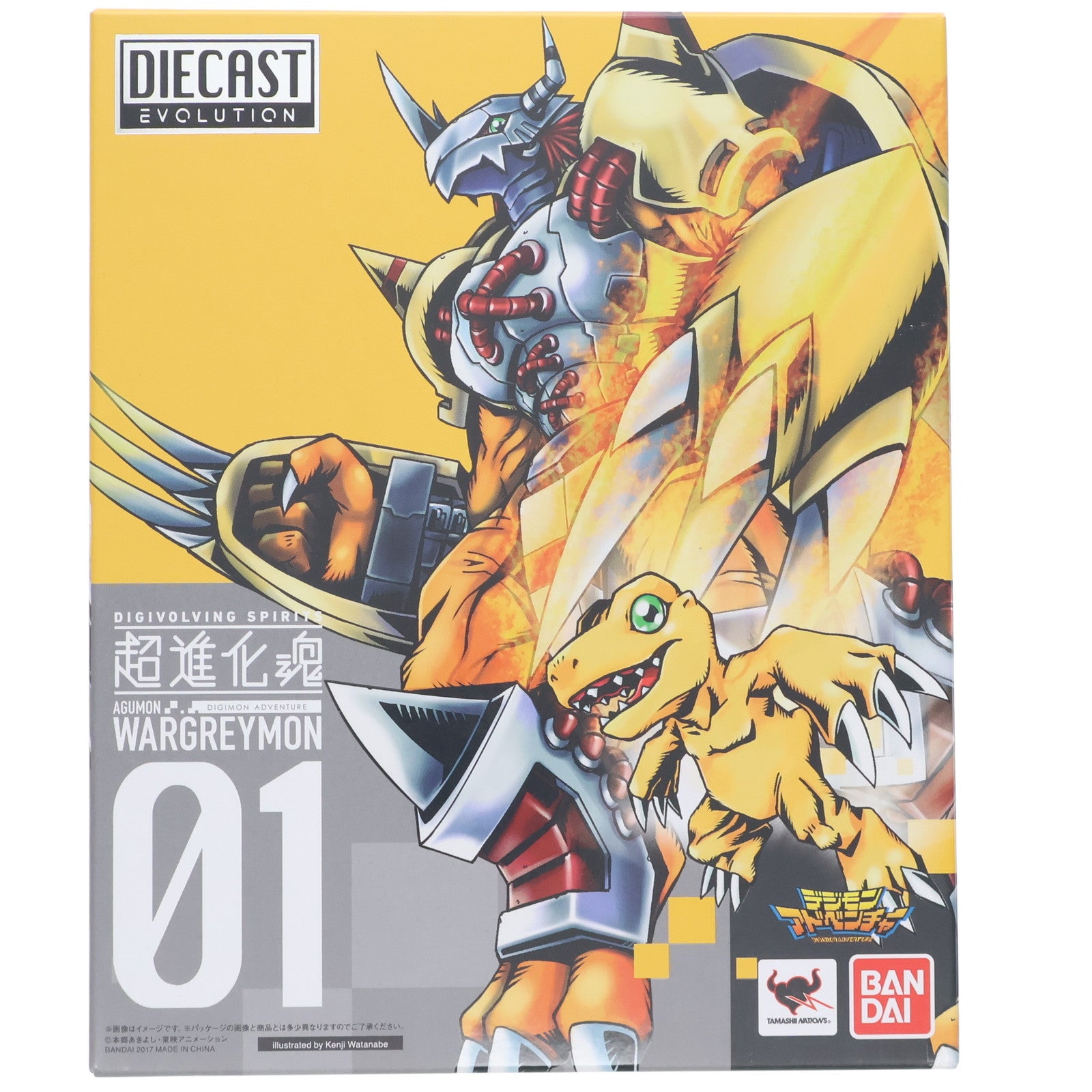 【中古即納】[FIG] 超進化魂 01 ウォーグレイモン デジモンアドベンチャー 完成品 フィギュア バンダイ(20171118)