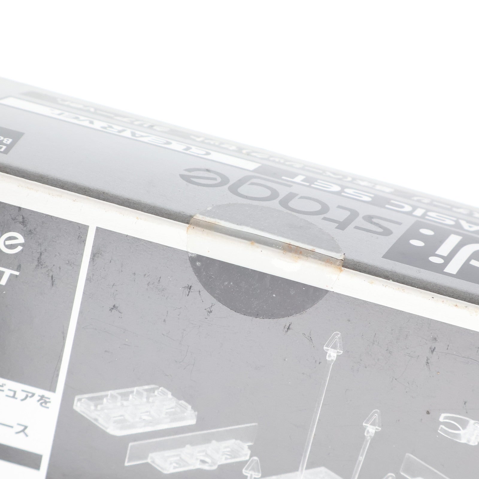 【中古即納】[FIG] di:stage(ディステージ) 基本(ベーシック)セット クリアver. 汎用ディスプレイベース フィギュア用アクセサリ マックスファクトリー(20090912)