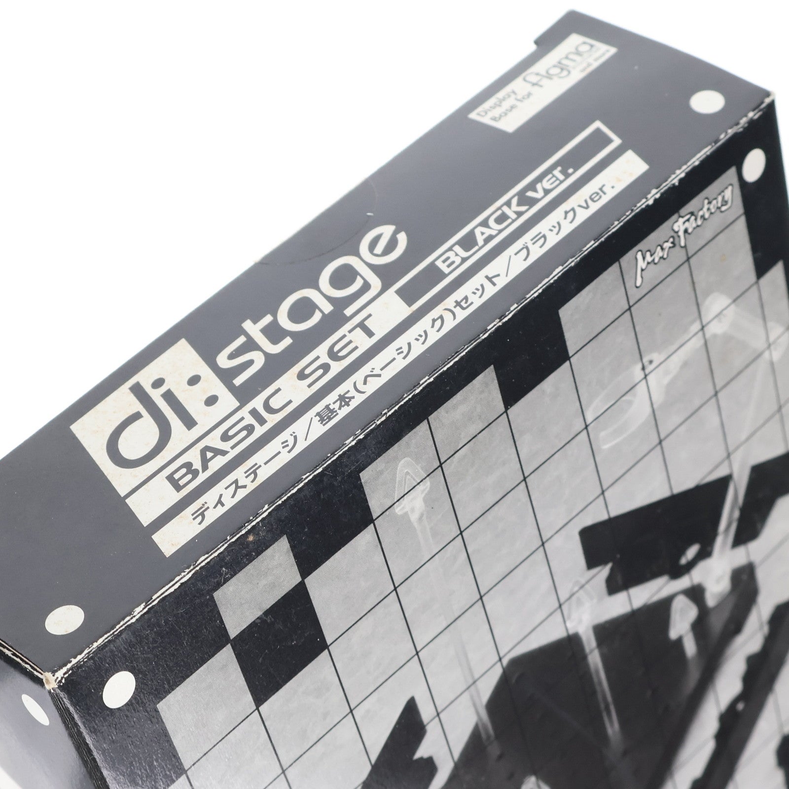 【中古即納】[FIG] di:stage(ディステージ) 基本(ベーシック)セット ブラックver. フィギュア用アクセサリ マックスファクトリー(20071229)