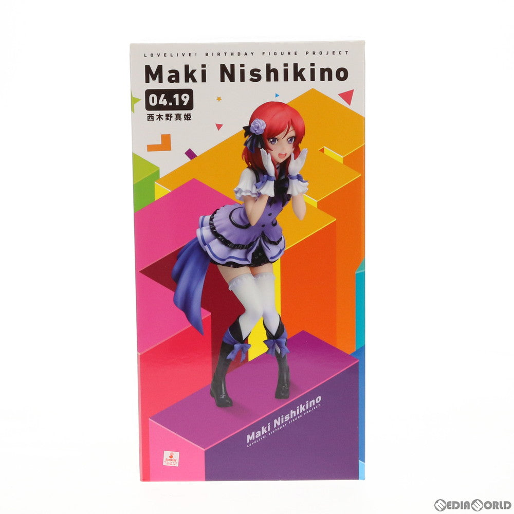 【中古即納】[FIG] 電撃屋限定 Birthday Figure Project 西木野真姫(にしきのまき) ラブライブ! 1/8 完成品 フィギュア KADOKAWA(カドカワ)/アスキー・メディアワークス(20160228)