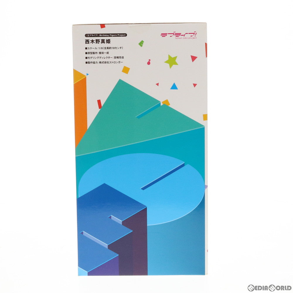【中古即納】[FIG] 電撃屋限定 Birthday Figure Project 西木野真姫(にしきのまき) ラブライブ! 1/8 完成品 フィギュア KADOKAWA(カドカワ)/アスキー・メディアワークス(20160228)