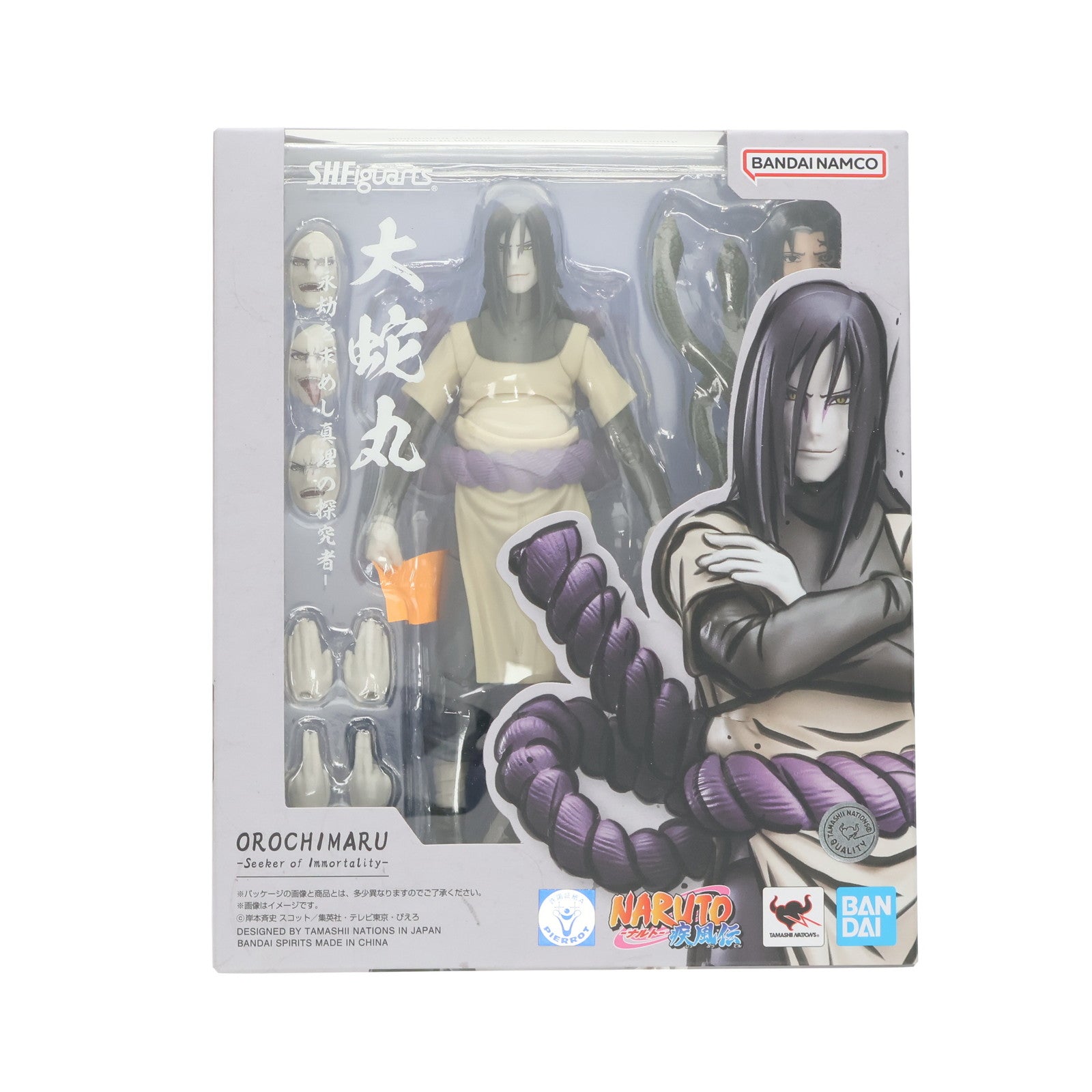 【中古即納】[FIG] S.H.Figuarts(フィギュアーツ) 大蛇丸(おろちまる) -永劫を求めし真理の探究者- NARUTO-ナルト- 疾風伝 完成品 可動フィギュア バンダイスピリッツ(20231028)