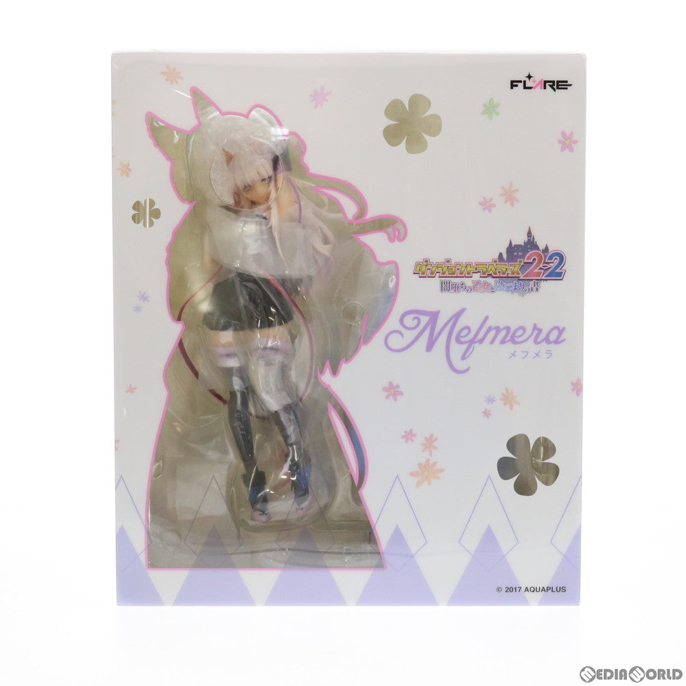【中古即納】[FIG] メフメラ ダンジョントラベラーズ2-2 闇堕ちの乙女とはじまりの書 完成品 フィギュア FLARE(フレア)(20190531)