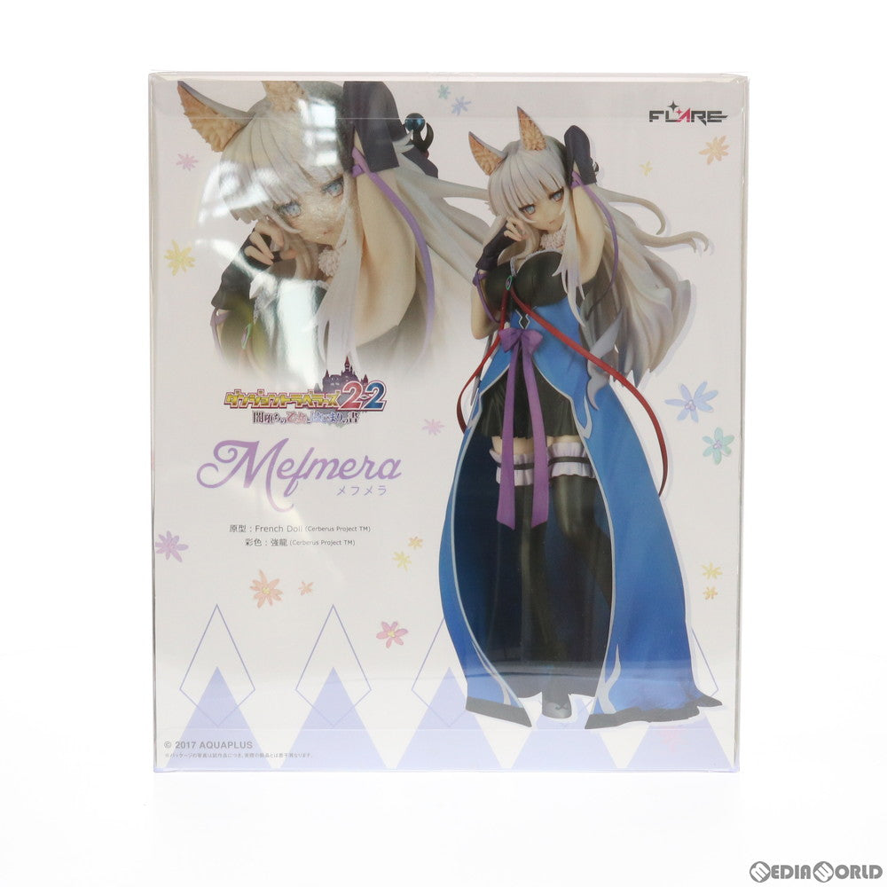 【中古即納】[FIG] メフメラ ダンジョントラベラーズ2-2 闇堕ちの乙女とはじまりの書 完成品 フィギュア FLARE(フレア)(20190531)