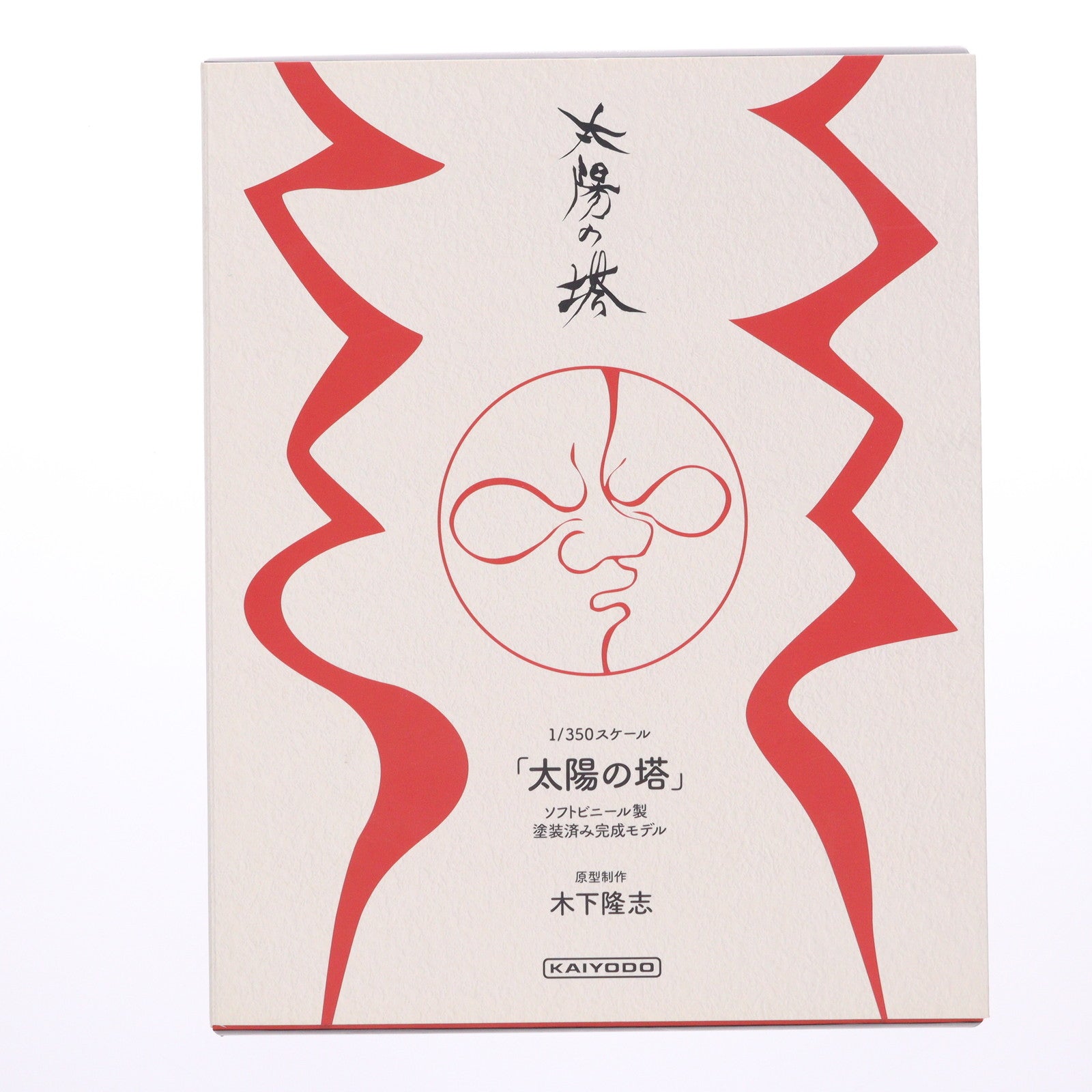 【中古即納】[FIG] (再販) 1/350スケール 太陽の塔 塗装済完成モデル 2022 完成品 フィギュア 海洋堂(20220327)