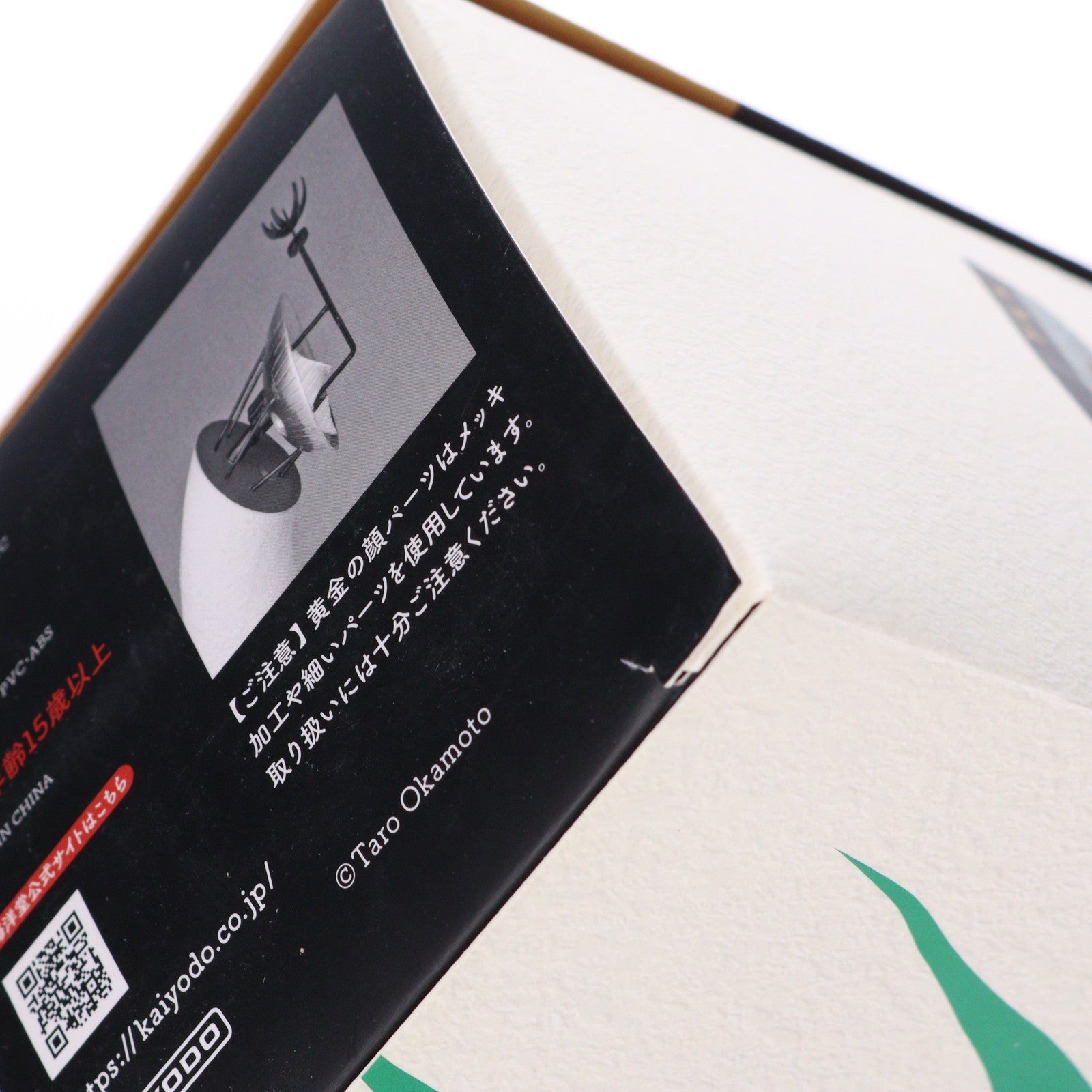 【中古即納】[FIG] (再販) 1/350スケール 太陽の塔 塗装済完成モデル 2022 完成品 フィギュア 海洋堂(20220327)