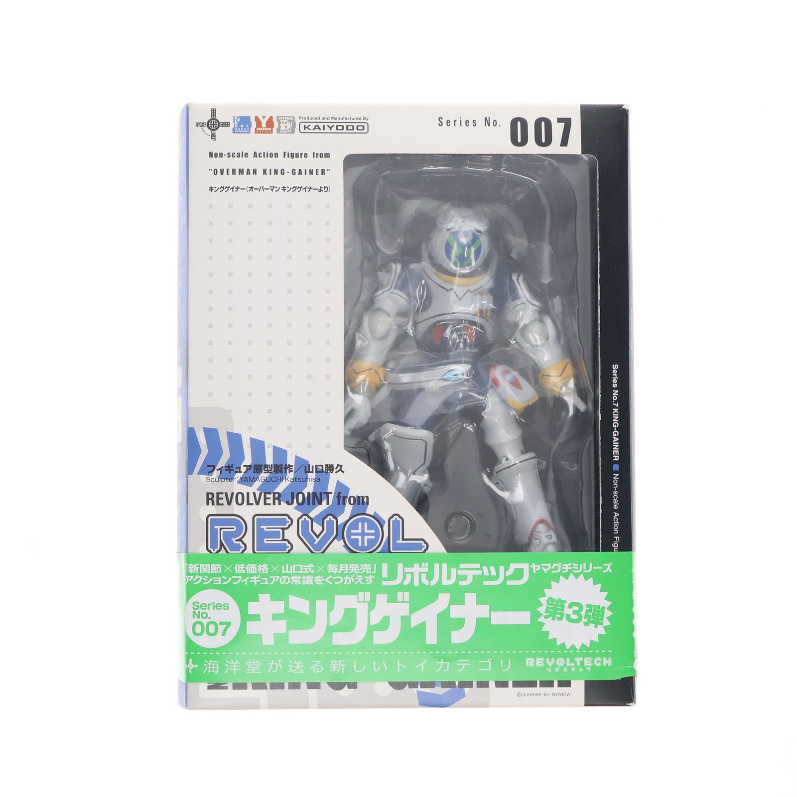 【中古即納】[FIG] リボルテックヤマグチ No.007 キングゲイナー オーバーマンキングゲイナー 完成品 可動フィギュア 海洋堂(20060715)