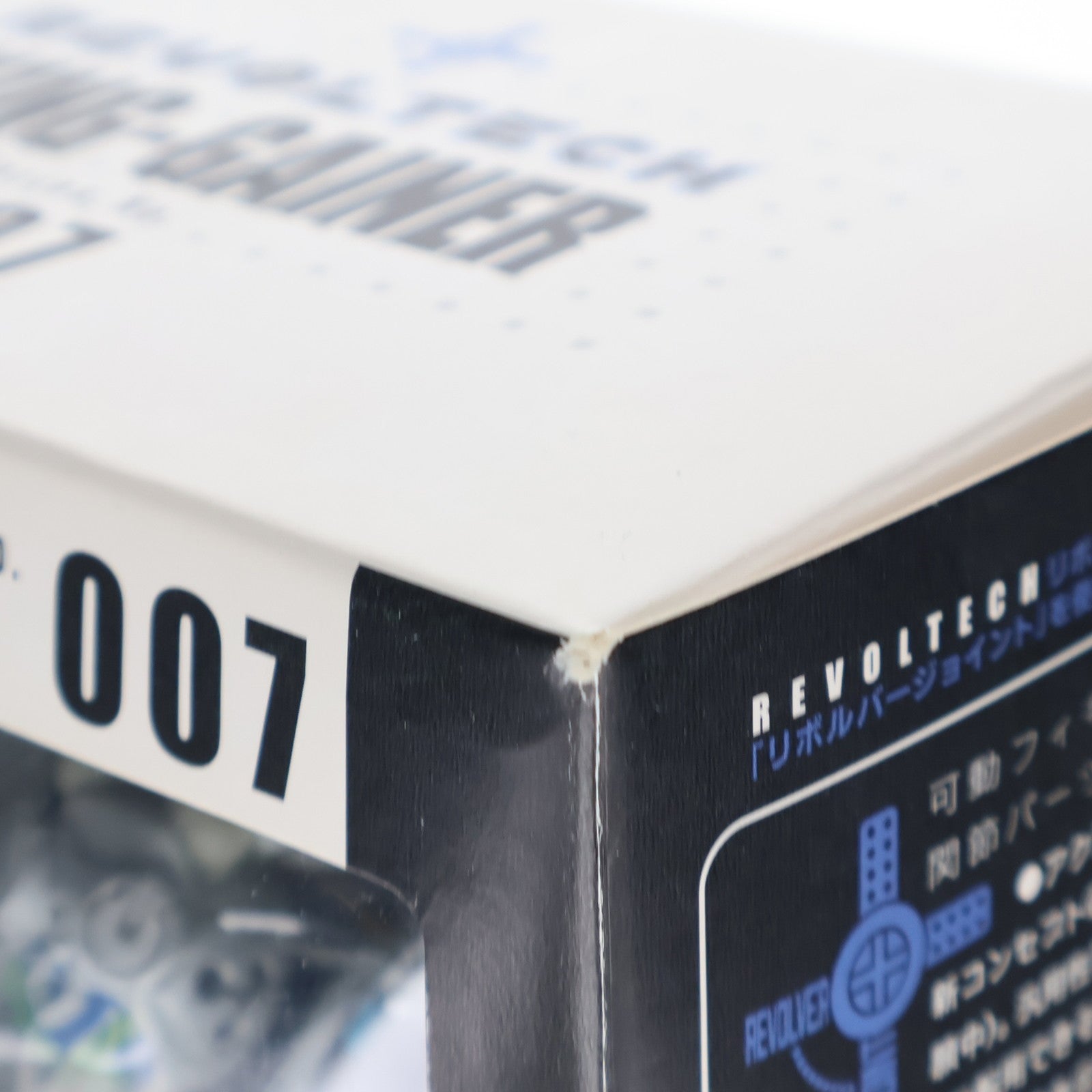 【中古即納】[FIG] リボルテックヤマグチ No.007 キングゲイナー オーバーマンキングゲイナー 完成品 可動フィギュア 海洋堂(20060715)