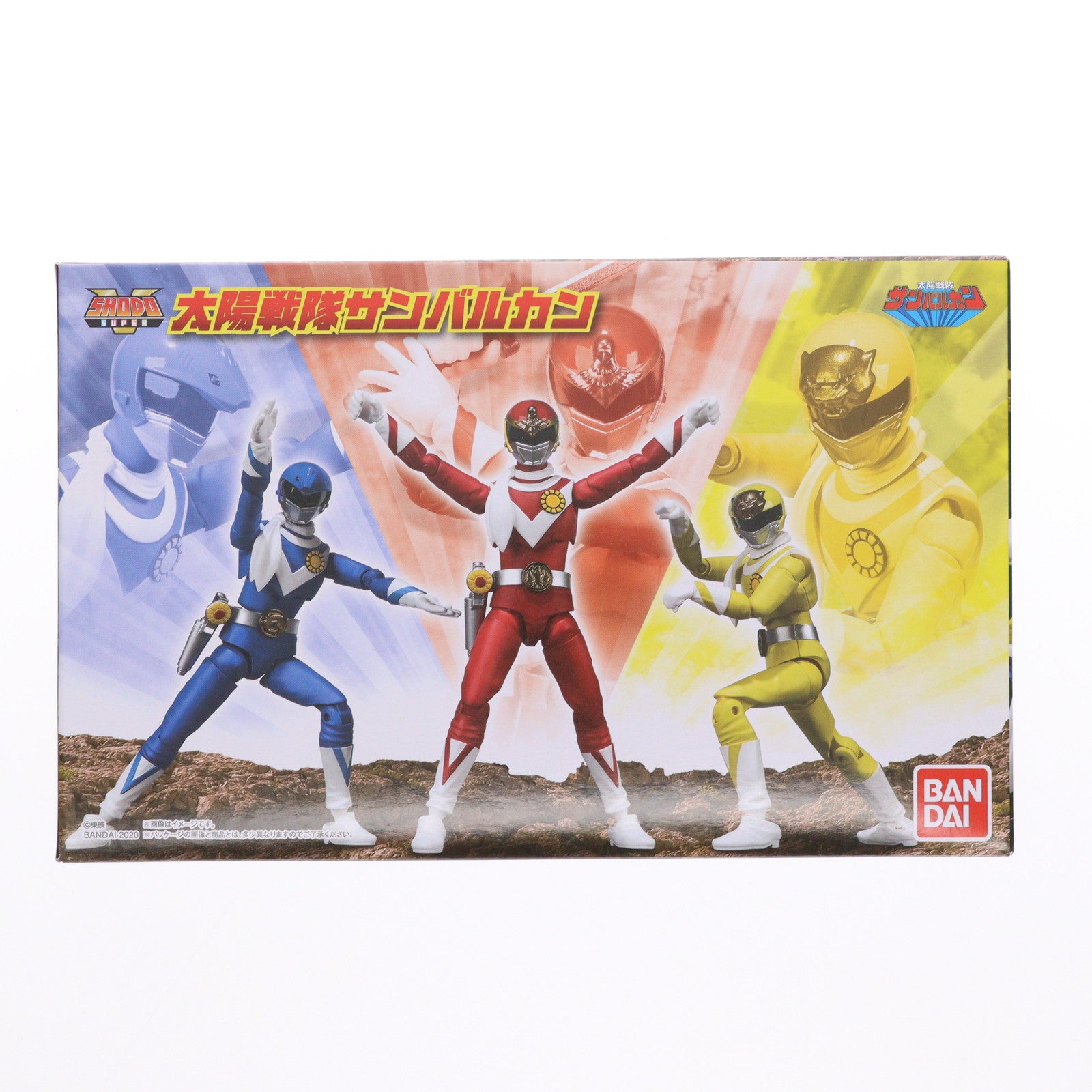 【中古即納】[FIG] (食玩) プレミアムバンダイ限定 SHODO SUPER 太陽戦隊サンバルカン 可動フィギュア バンダイ(20200229)