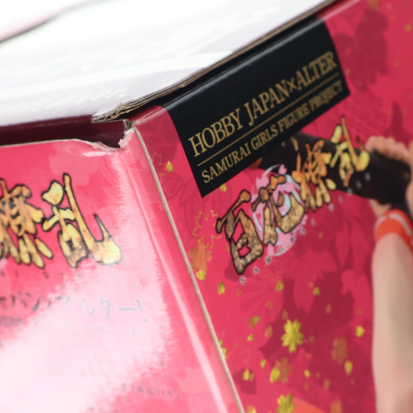 【中古即納】[FIG] 柳生十兵衛～白銀の剣姫Ver. 通常版 百花繚乱 1/8 完成品 フィギュア ホビージャパン誌上通販&オンラインショップ限定 ホビージャパン/アルター(20130531)