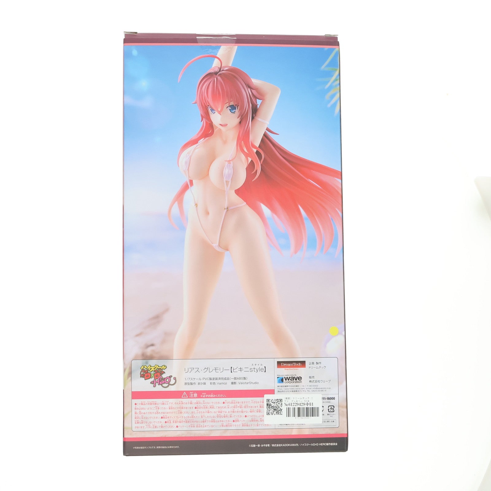 【中古即納】[FIG] (再販) ドリームテック リアス・グレモリー【ビキニstyle】 ハイスクールD×D HERO 1/7 完成品 フィギュア(DT-211) ウェーブ(WAVE)(20240526)