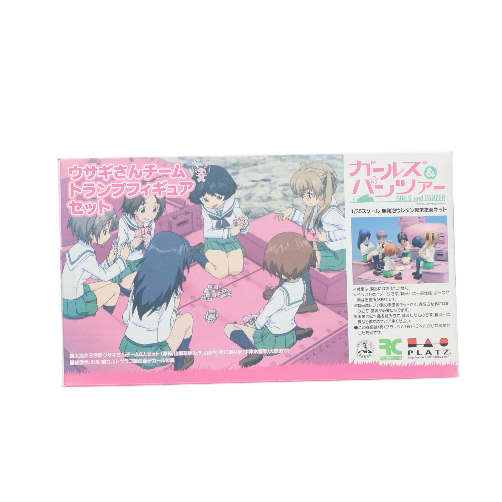 【中古即納】[FIG] ウサギさんチーム トランプフィギュアセット ガールズ&パンツァー 1/35未塗装キット フィギュア(GPF-15) プラッツ(20160922)