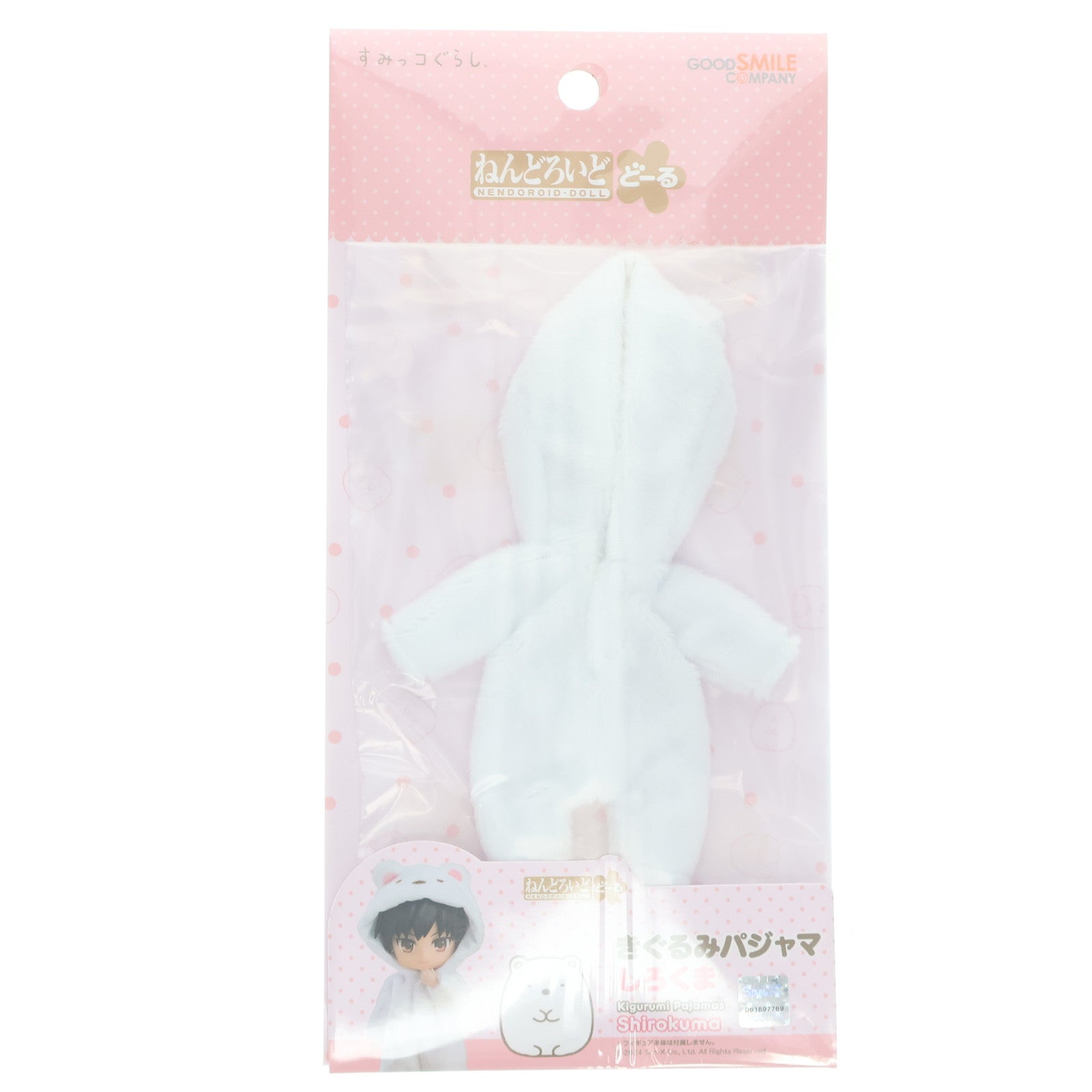 【中古即納】[FIG] ねんどろいどどーる きぐるみパジャマ しろくま すみっコぐらし フィギュア用アクセサリ グッドスマイルカンパニー(20241012)