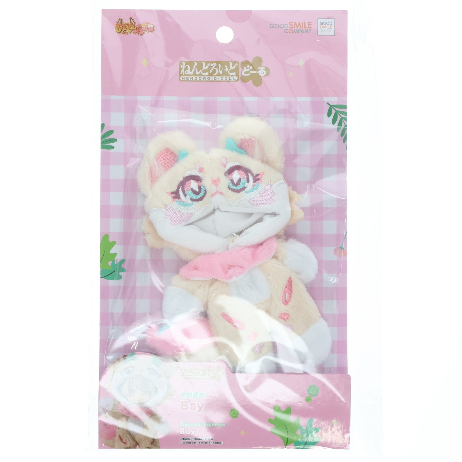 【中古即納】[FIG] ねんどろいどどーる きぐるみパジャマ Bay(ベイ) FLUFFY LAND(フラッフィーランド) フィギュア用アクセサリ グッドスマイルアーツ上海/グッドスマイルカンパニー(20240529)