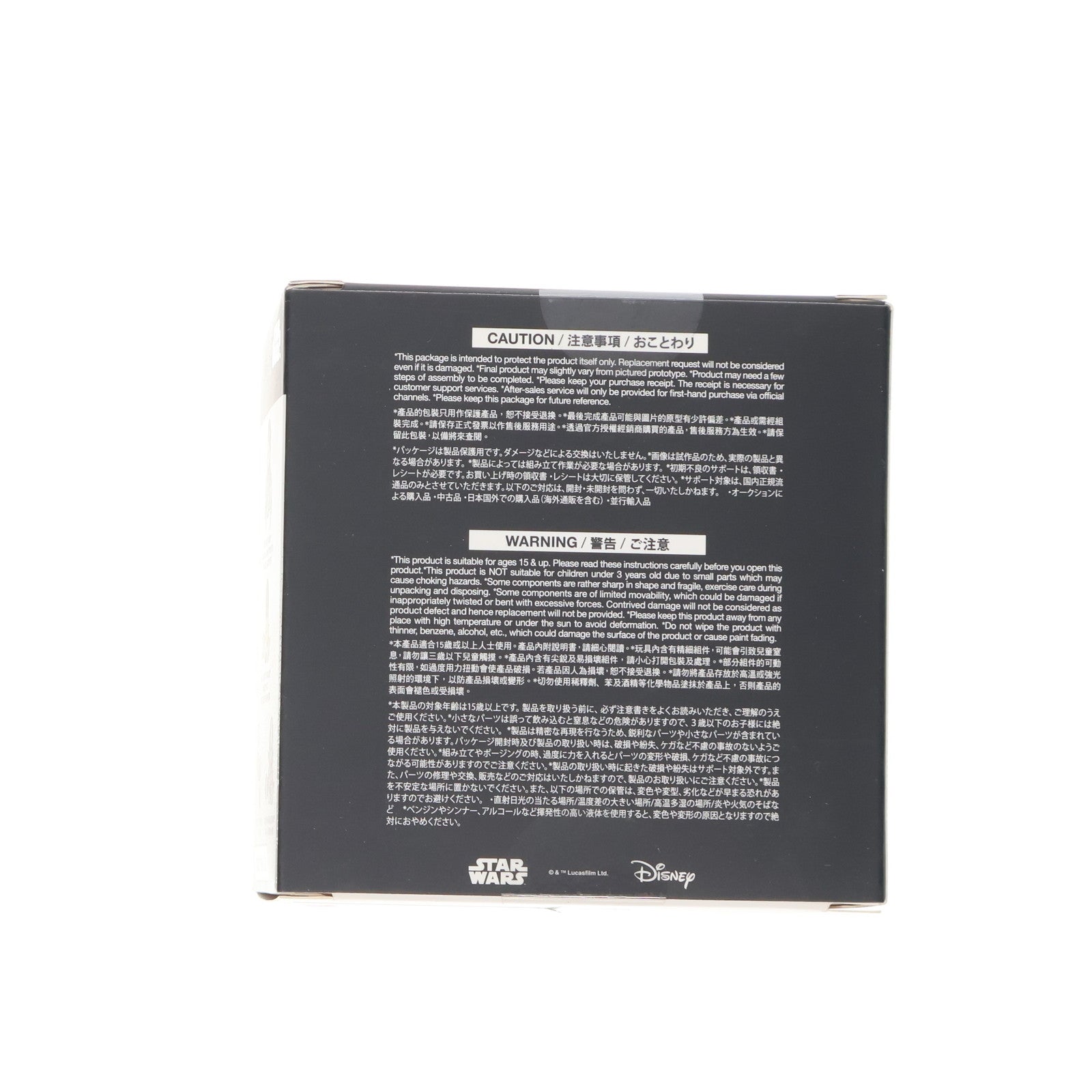 【中古即納】[FIG] Cosbi(コスビ) スター・ウォーズ・コレクション #038 ダース・ベイダー(パルパティーンのアプレンティス)&ジェダイ・スターファイター[映画『スター・ウォーズ』] STAR WARS 完成品 フィギュア(CBX-SW#038) ホットトイズ(20241031)