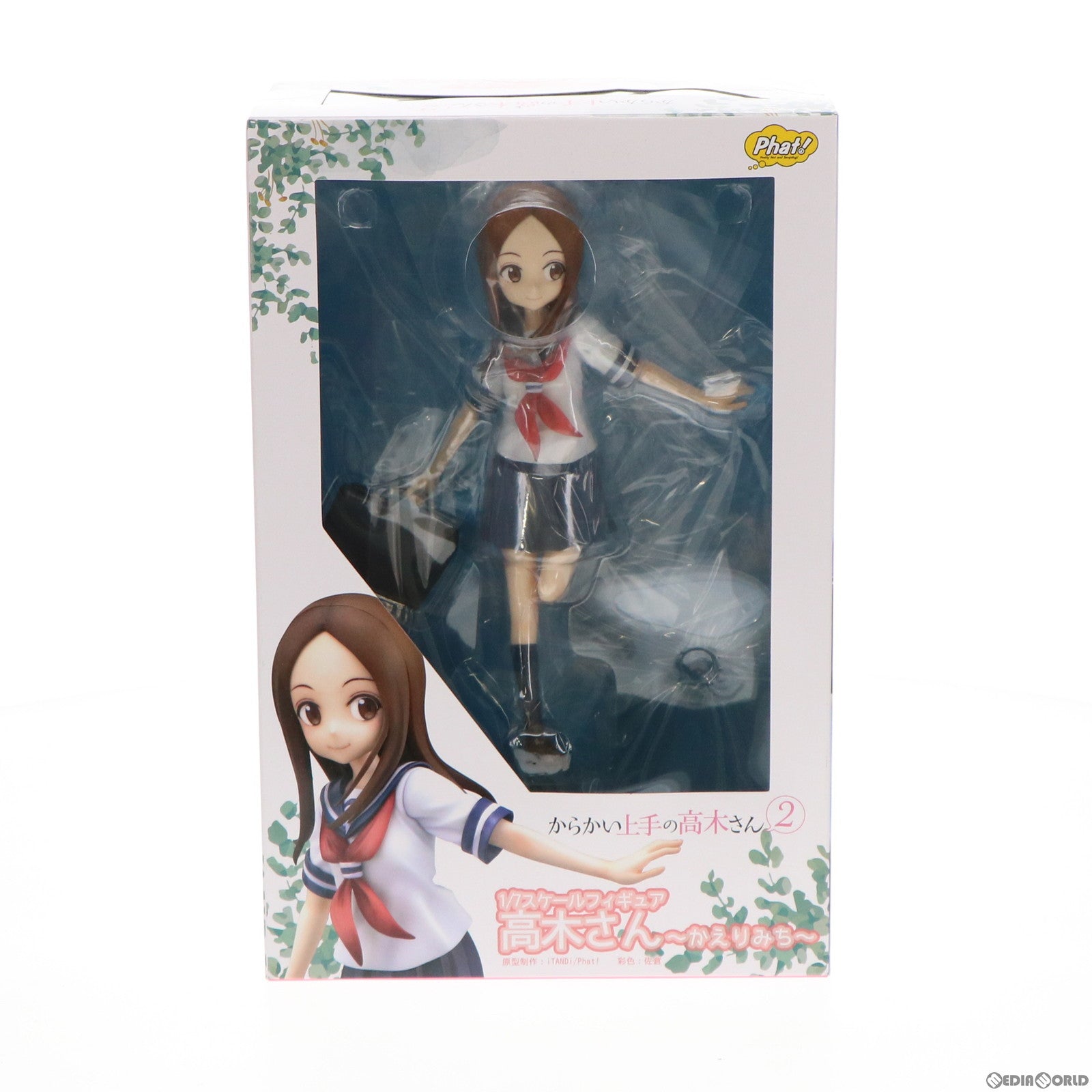 【中古即納】[FIG] 高木さん ～かえりみち～ からかい上手の高木さん2 1/7 完成品 フィギュア Phat!(ファット・カンパニー)(20210331)