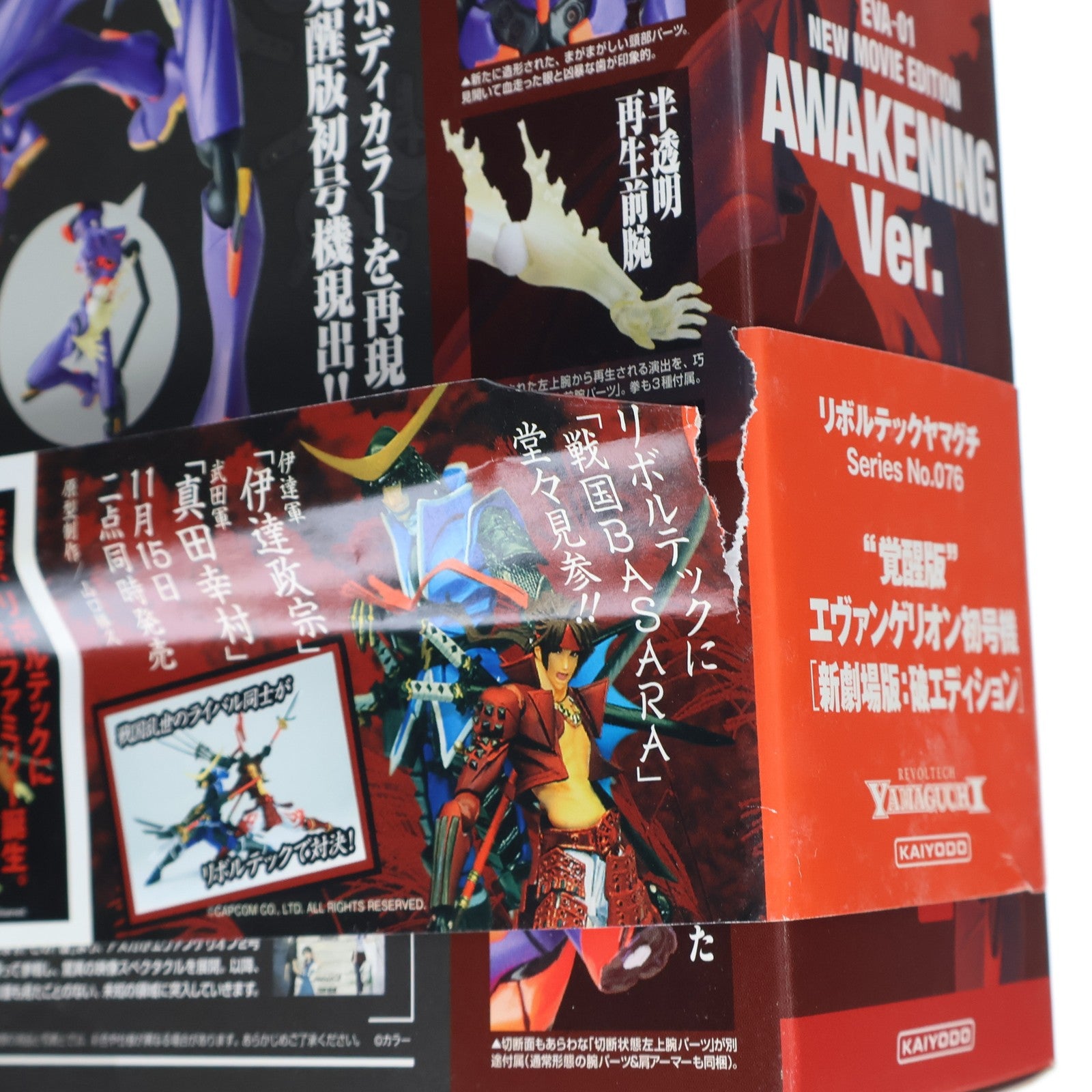 【中古即納】[FIG] リボルテックヤマグチ No.076 覚醒版エヴァンゲリオン初号機 [新劇場版:破]エディション ヱヴァンゲリヲン新劇場版:破 完成品 可動フィギュア 海洋堂(20091015)