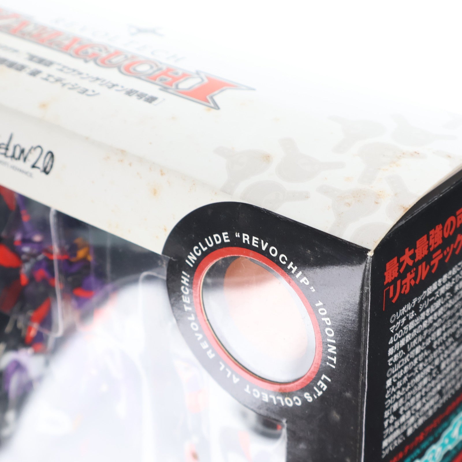 【中古即納】[FIG] リボルテックヤマグチ No.076 覚醒版エヴァンゲリオン初号機 [新劇場版:破]エディション ヱヴァンゲリヲン新劇場版:破 完成品 可動フィギュア 海洋堂(20091015)